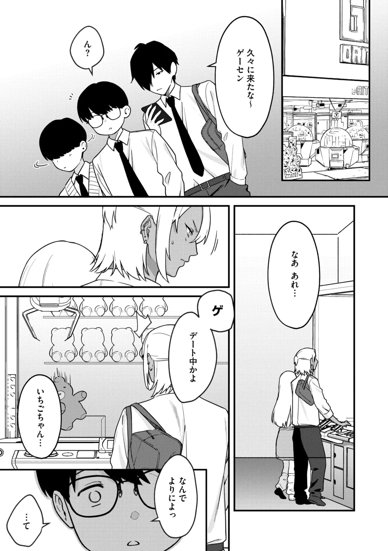 Page 100