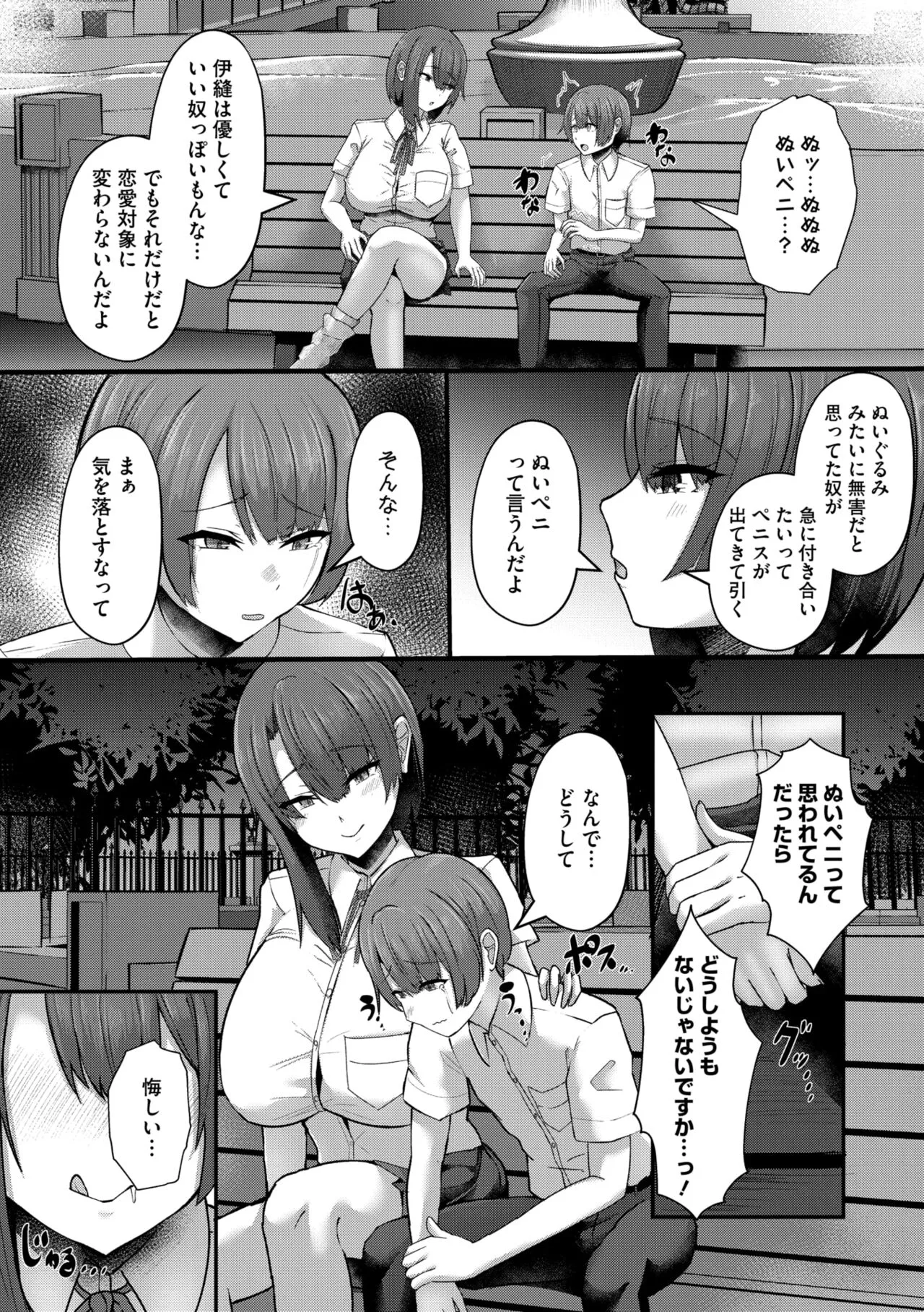 Page 128