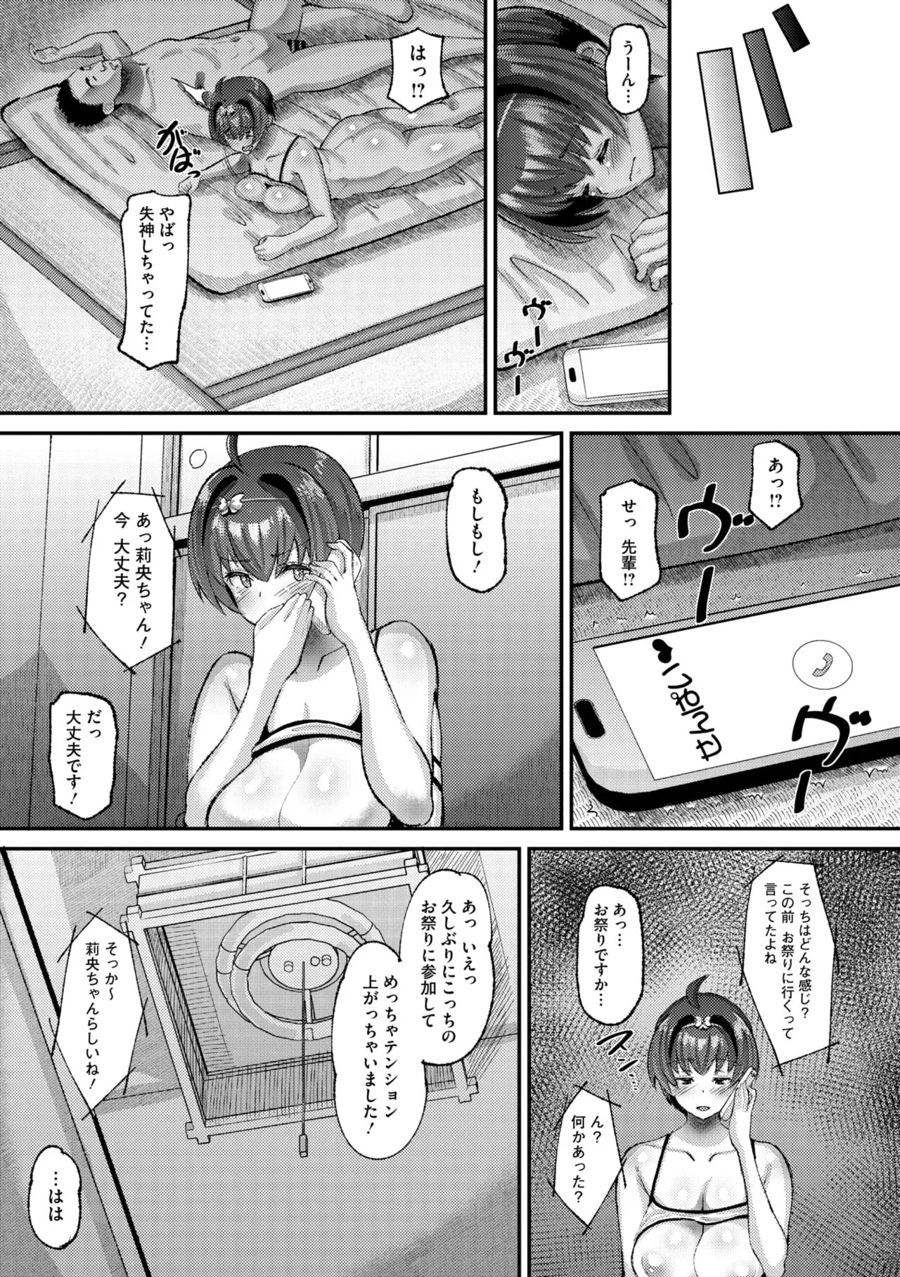 Page 152