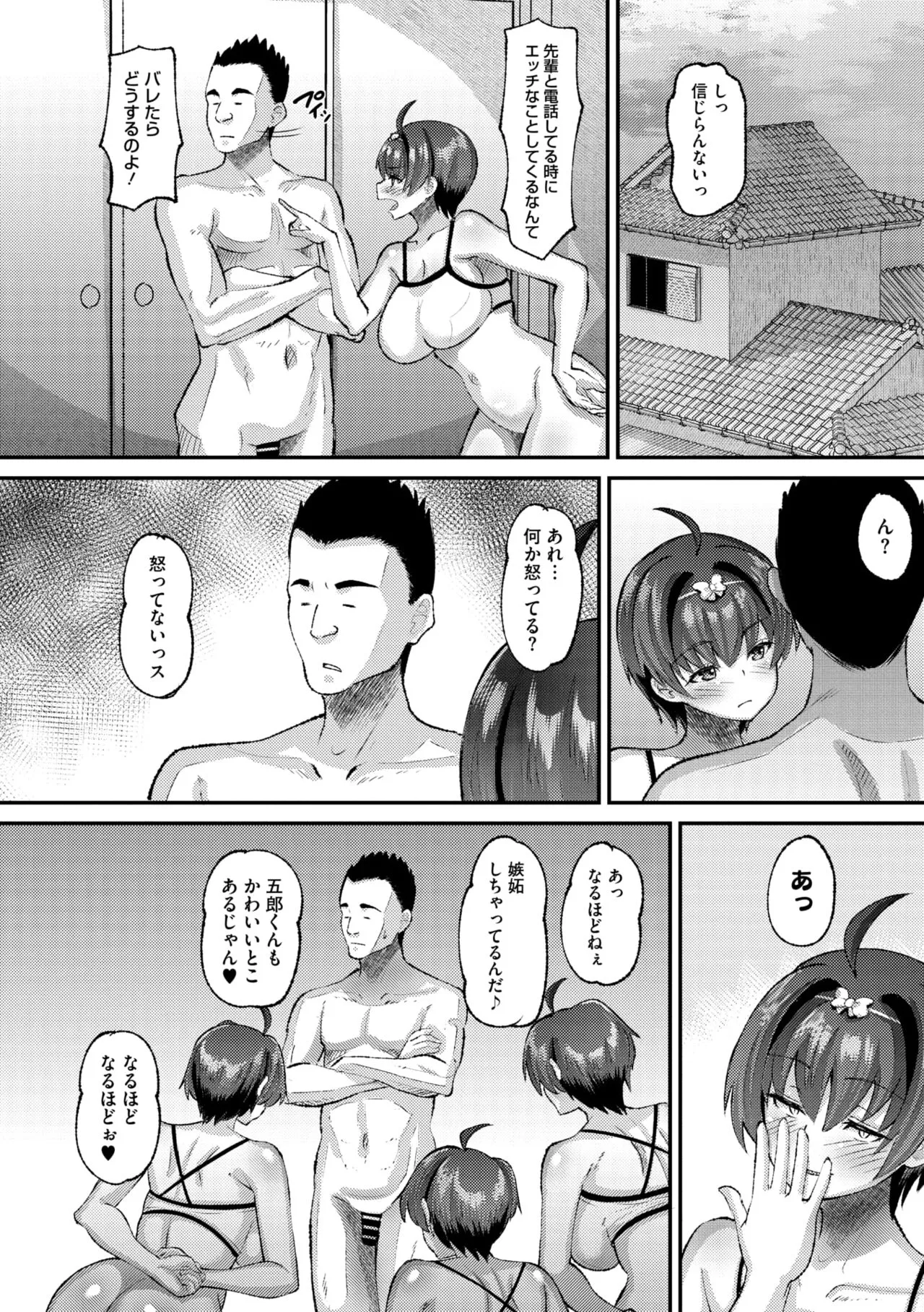 Page 155