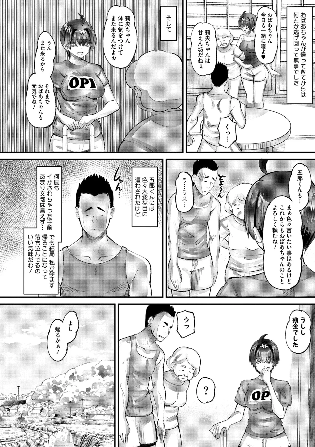 Page 165
