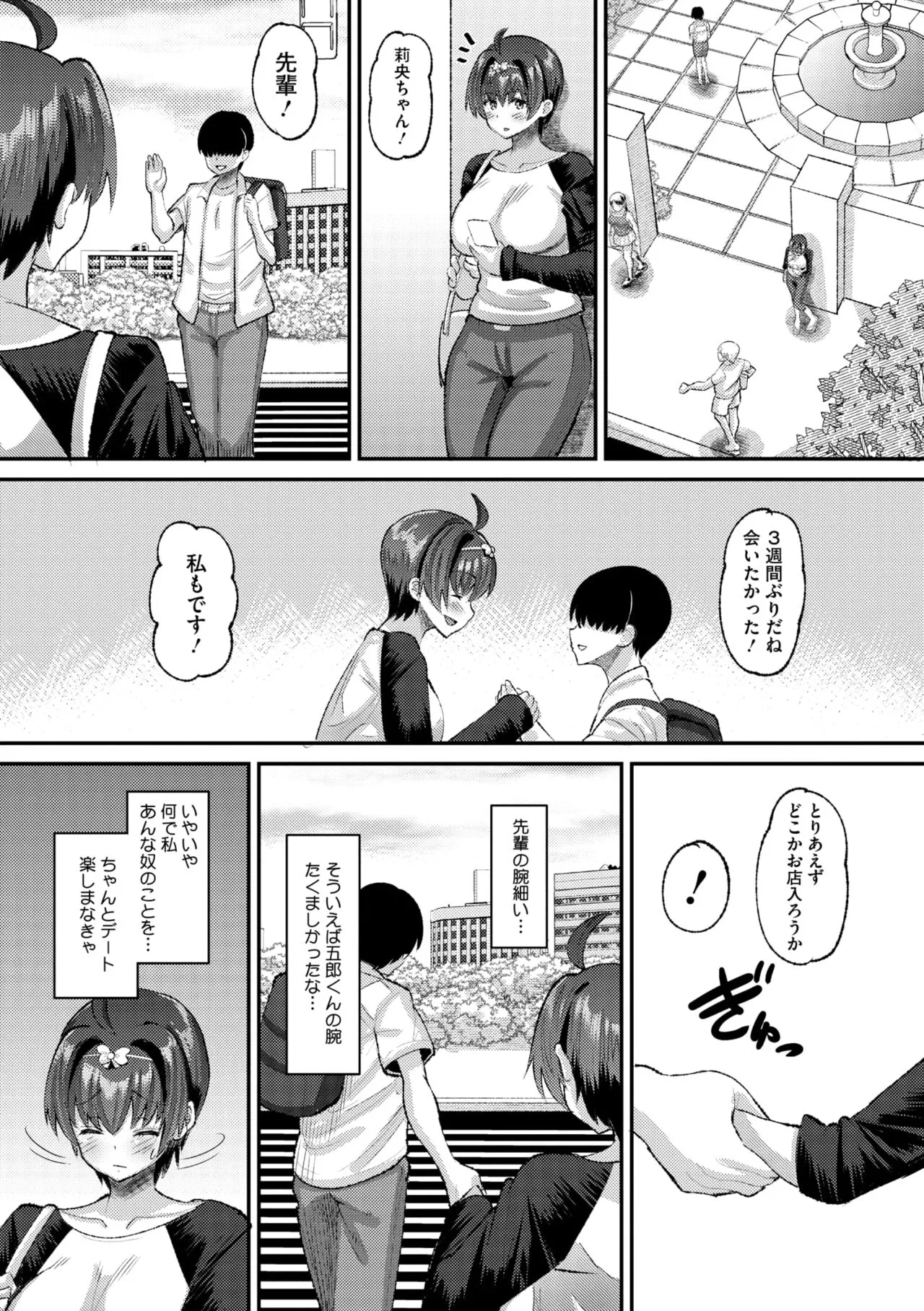 Page 166