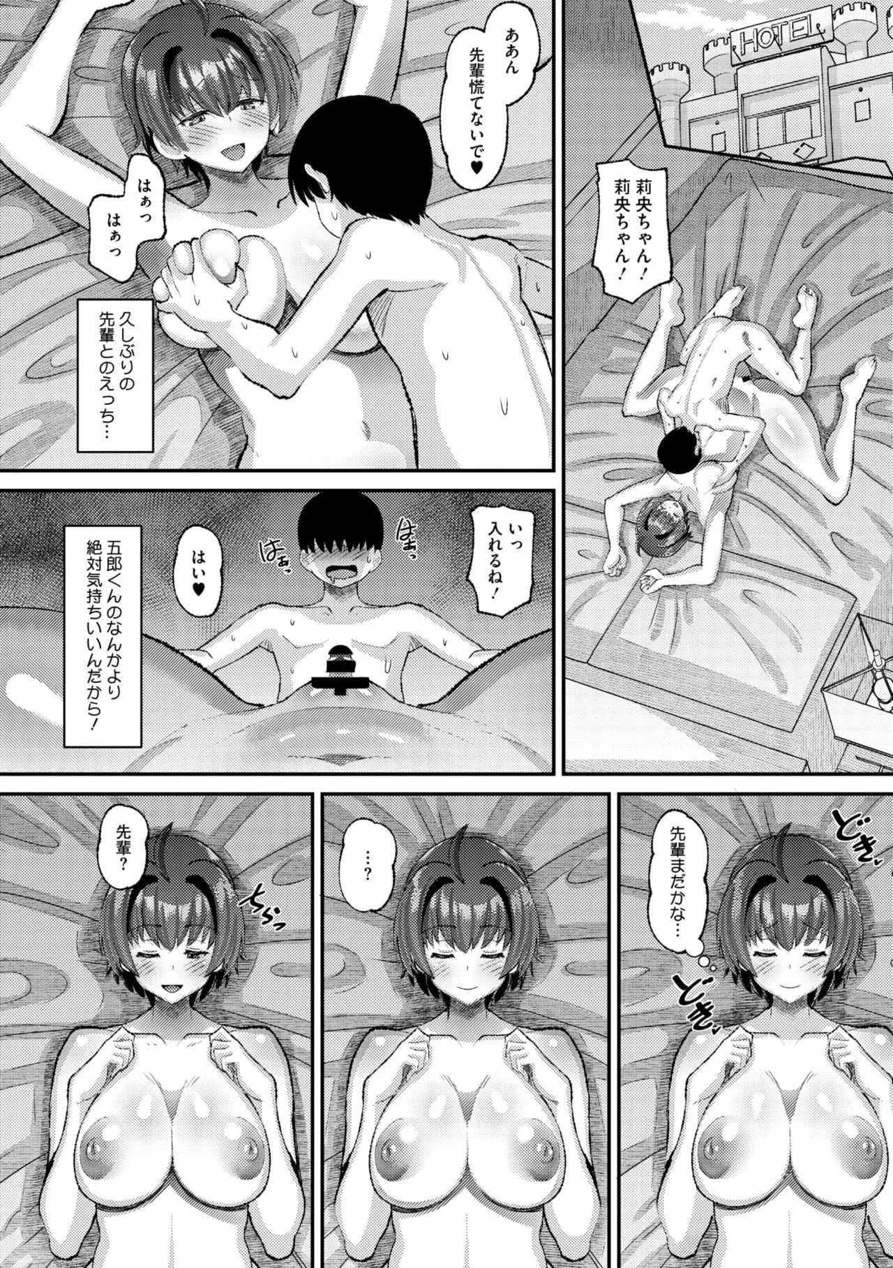 Page 167
