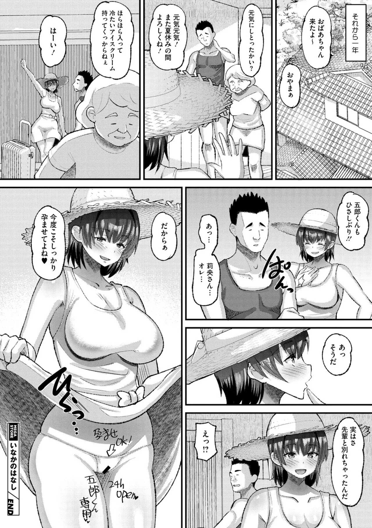 Page 169