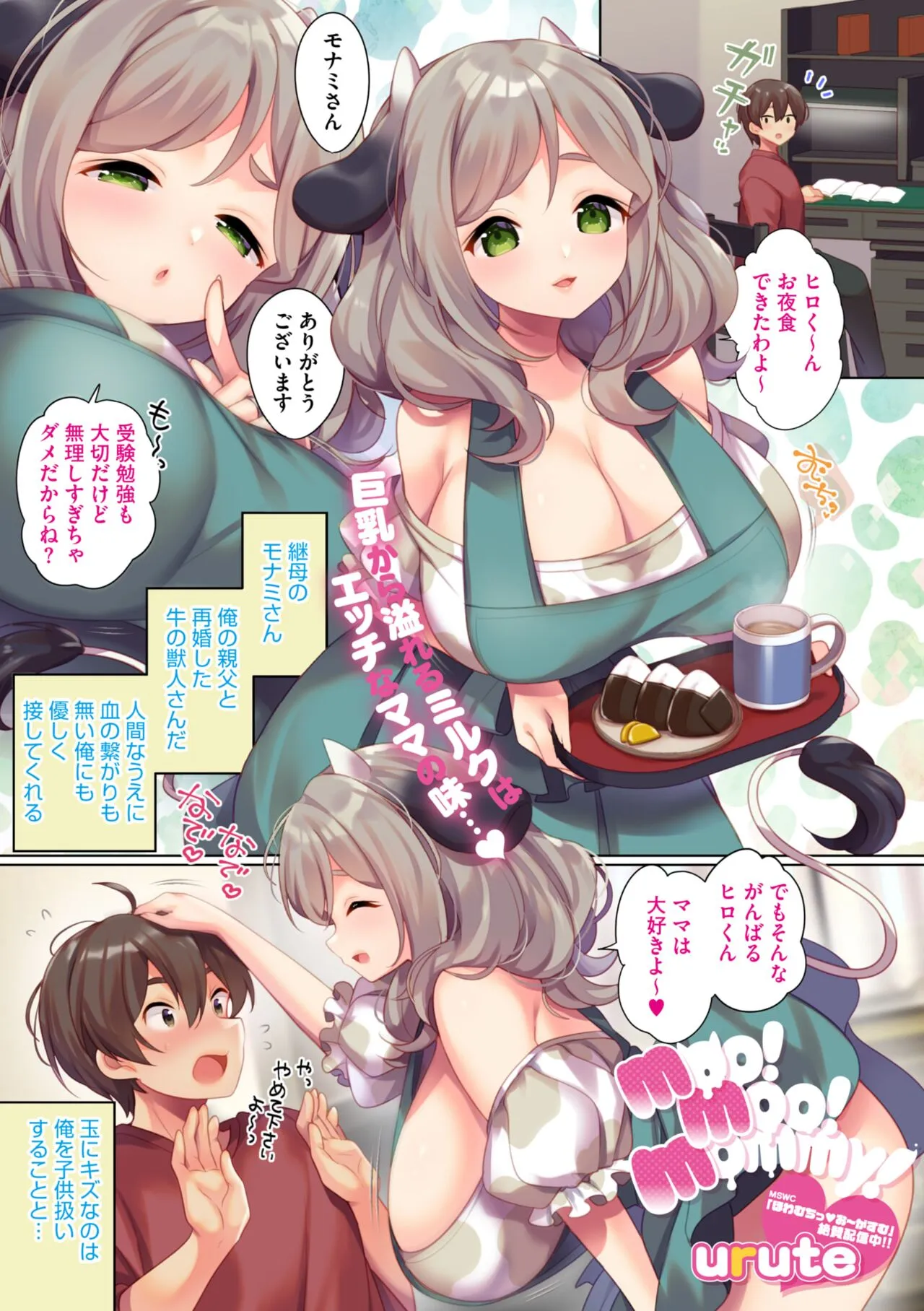Page 170