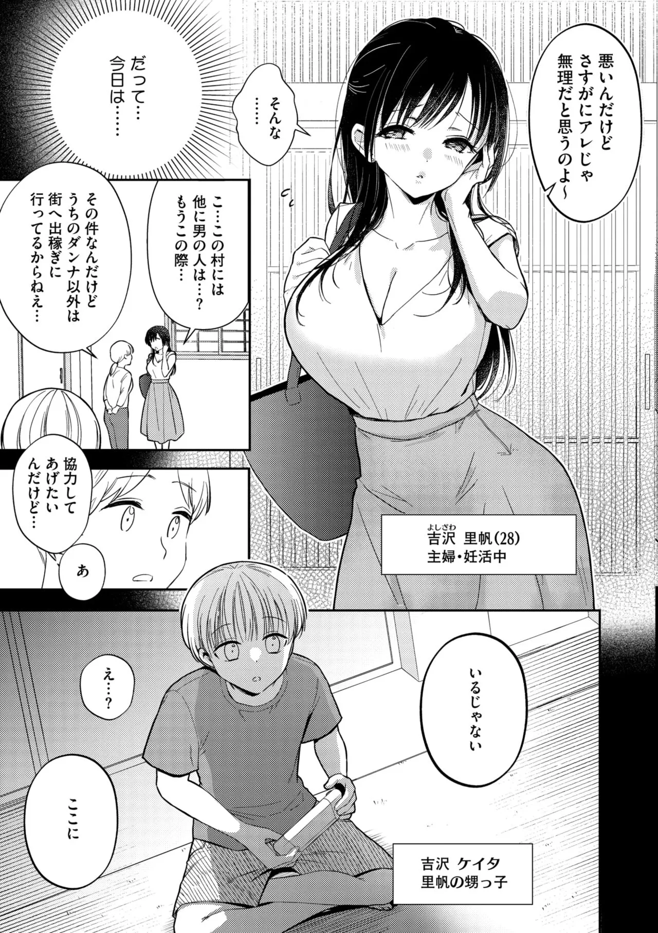 Page 200