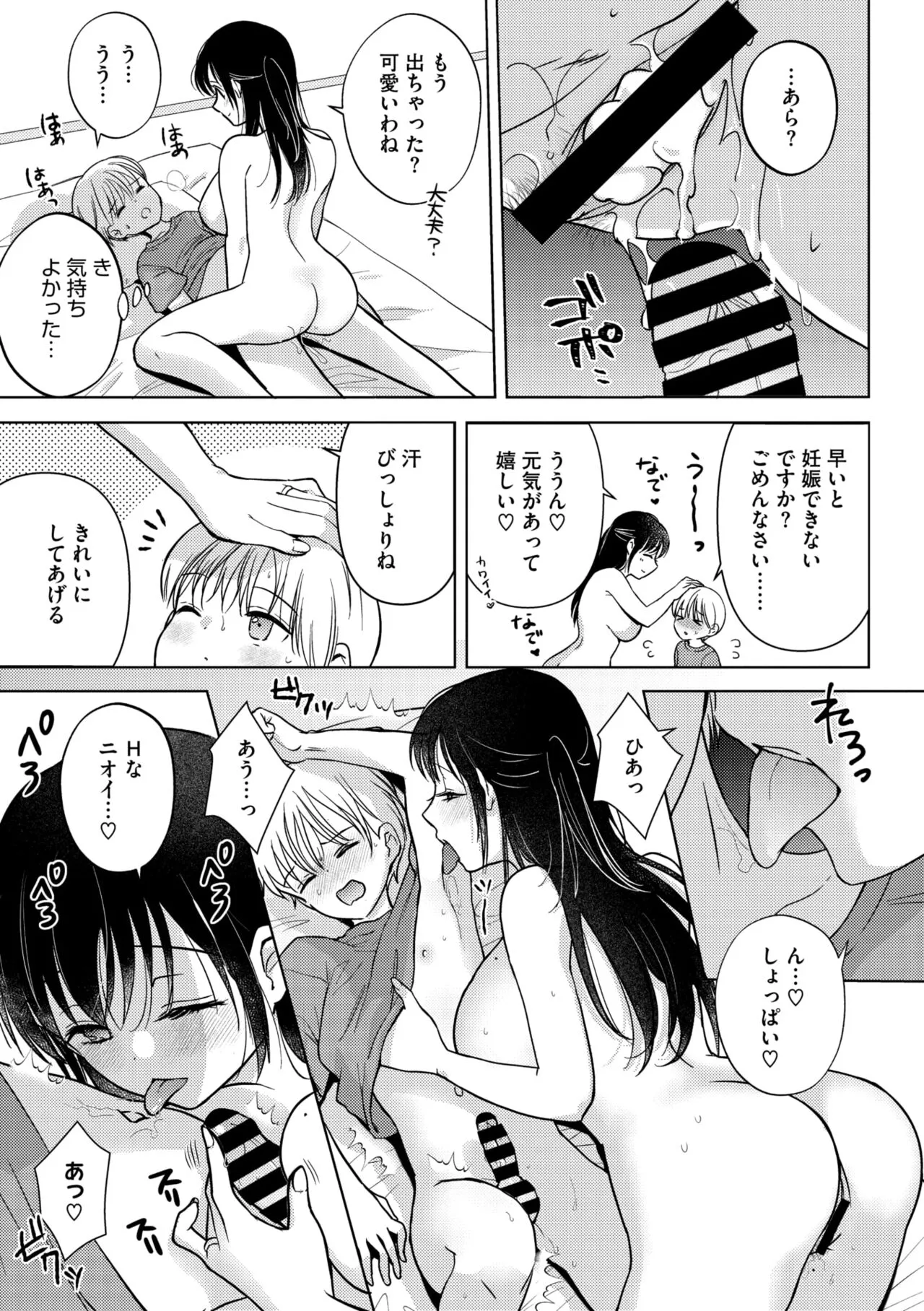 Page 206