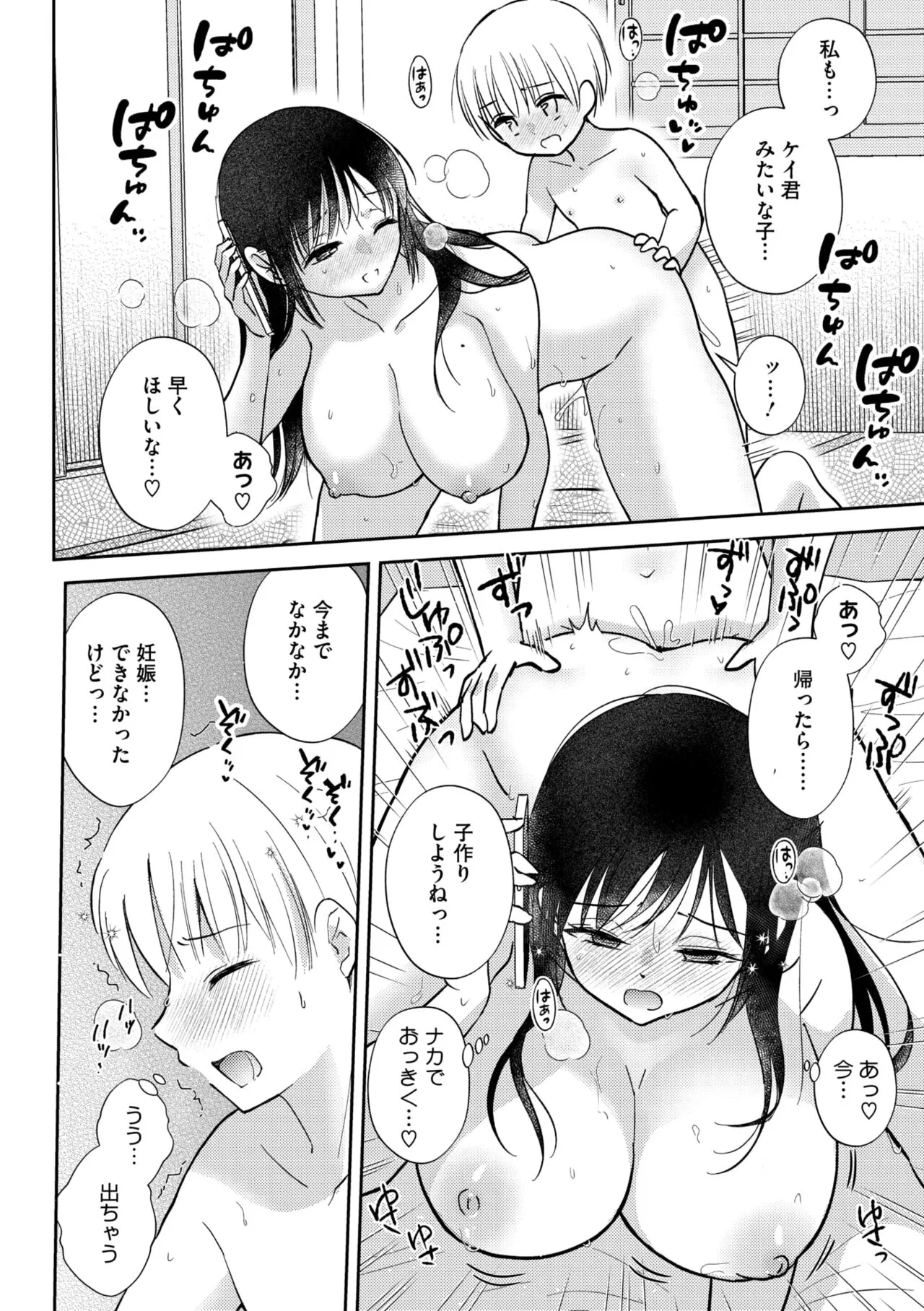 Page 215