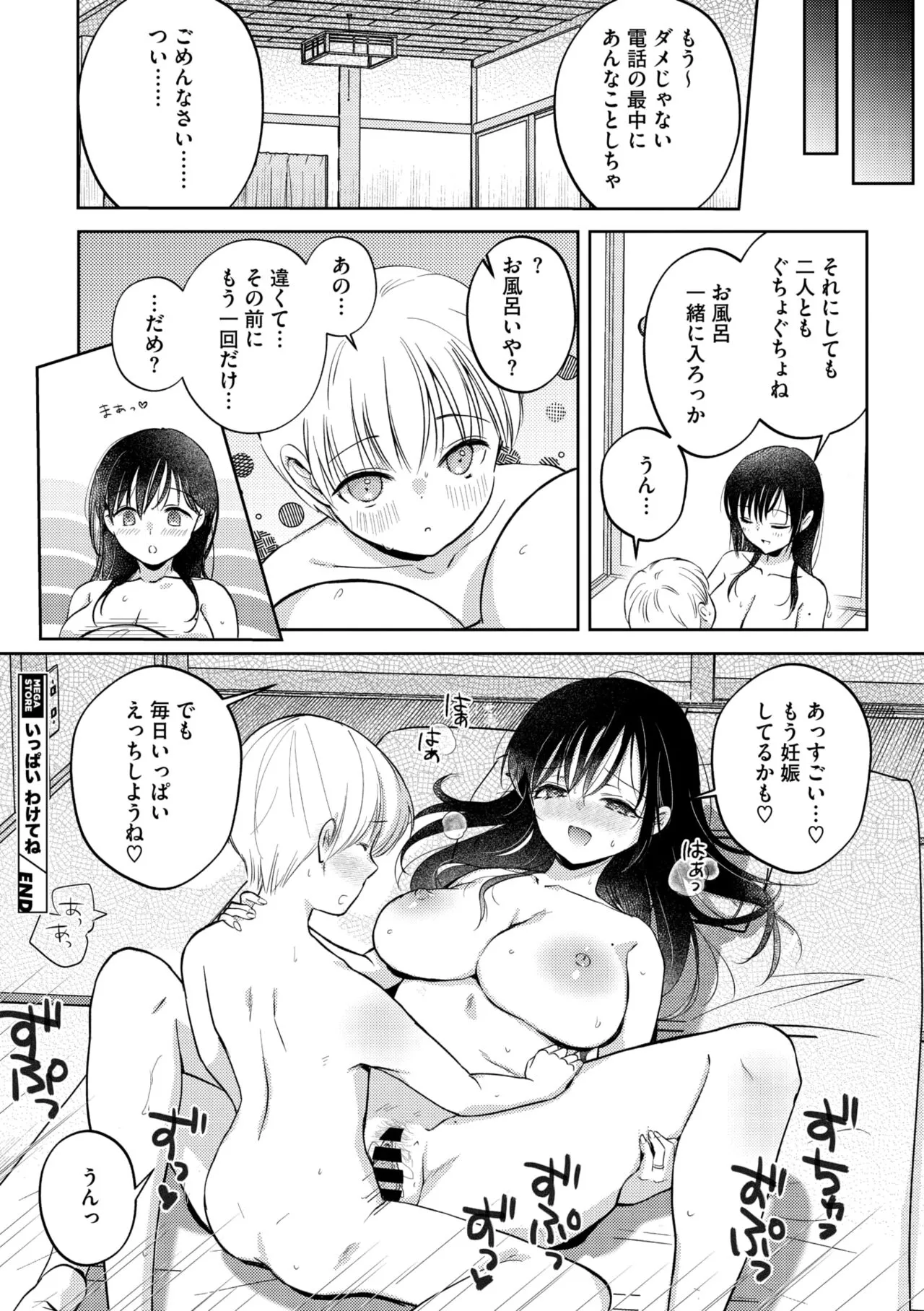 Page 217