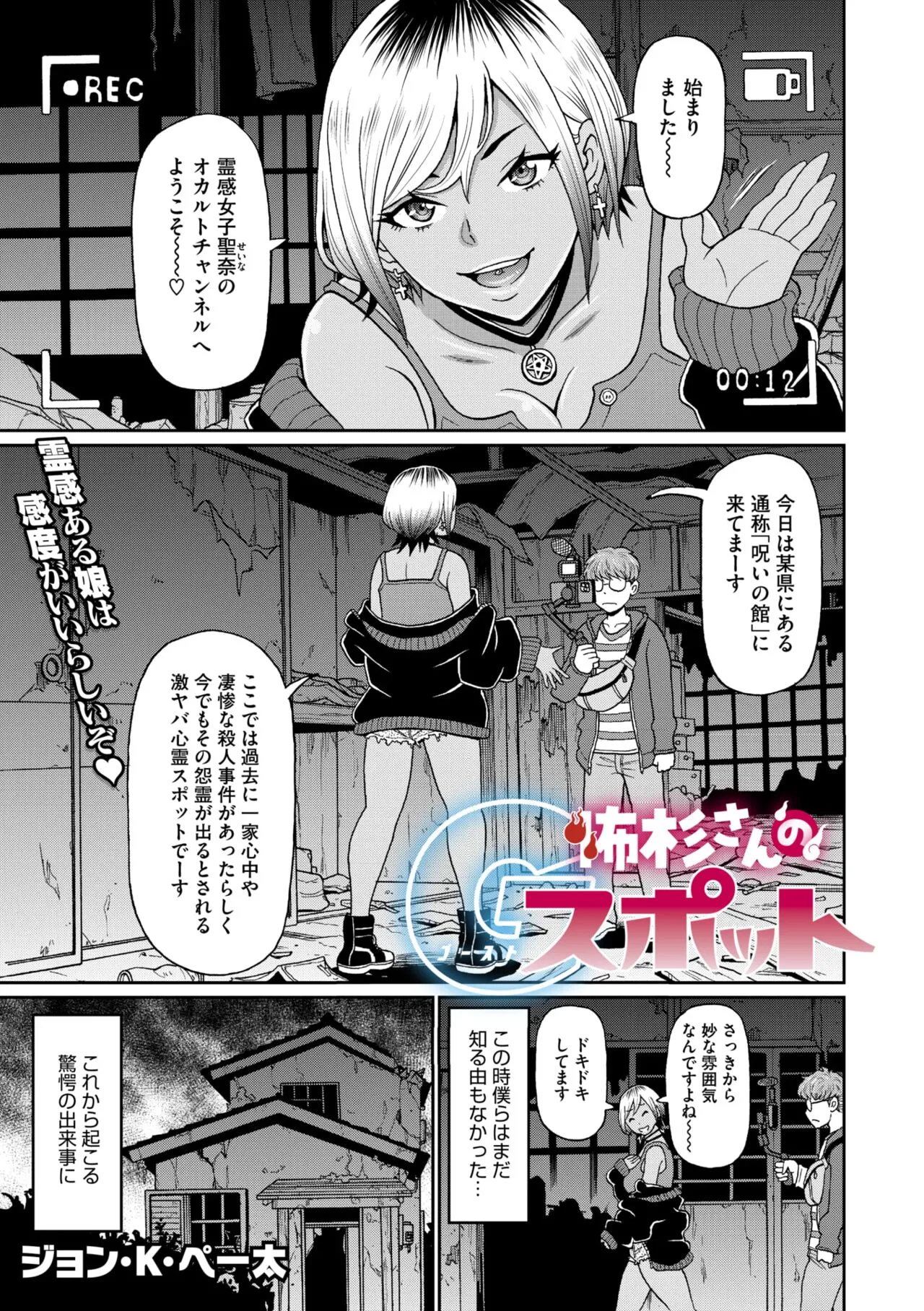 Page 218