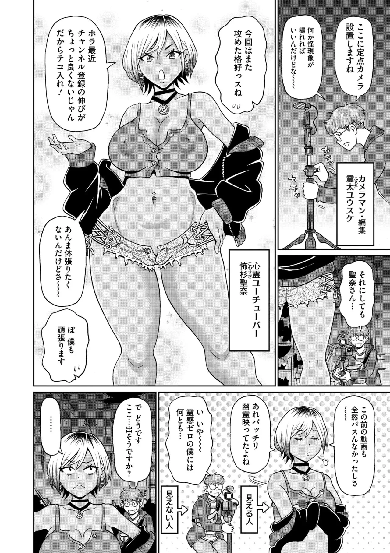 Page 219