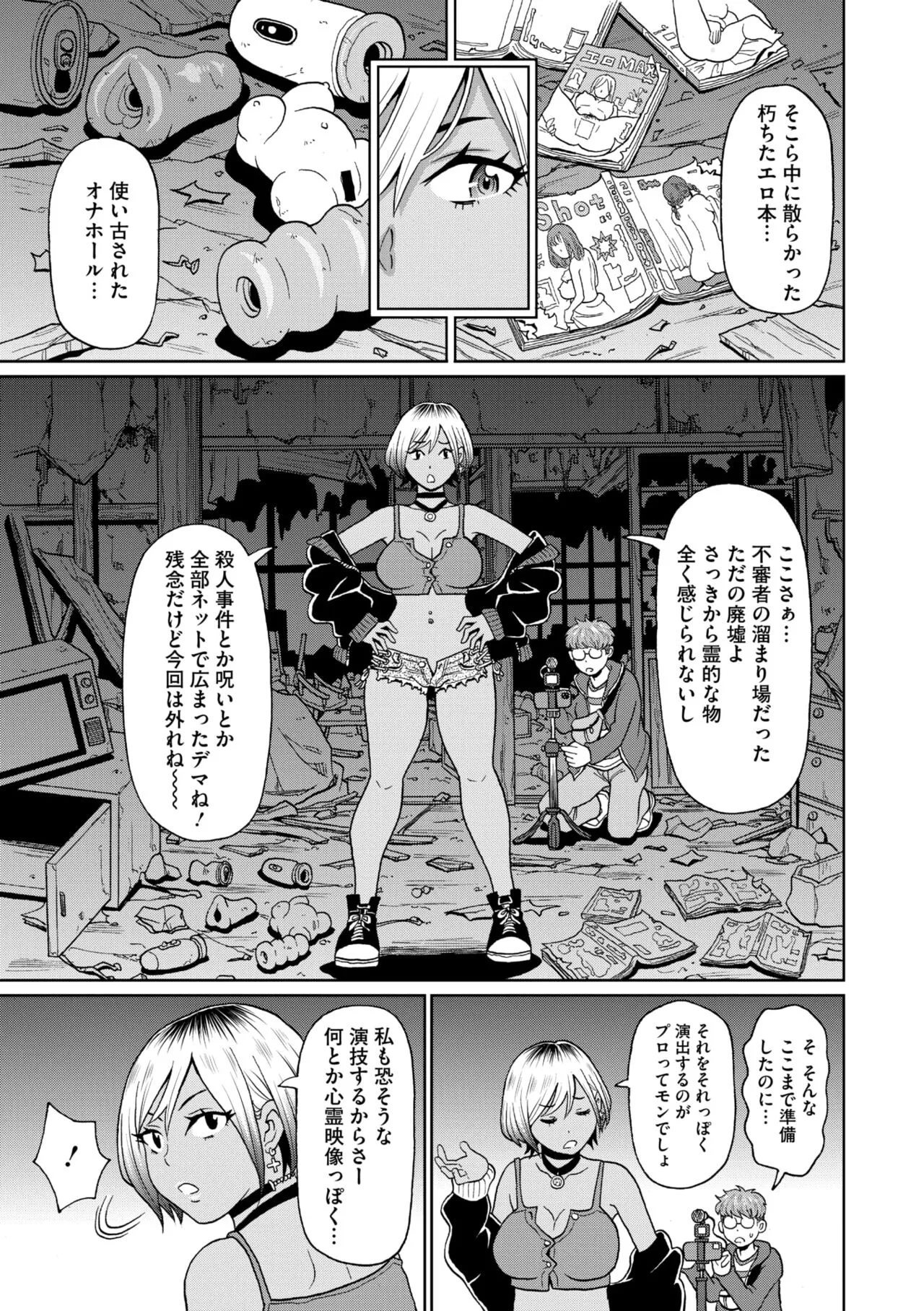 Page 220