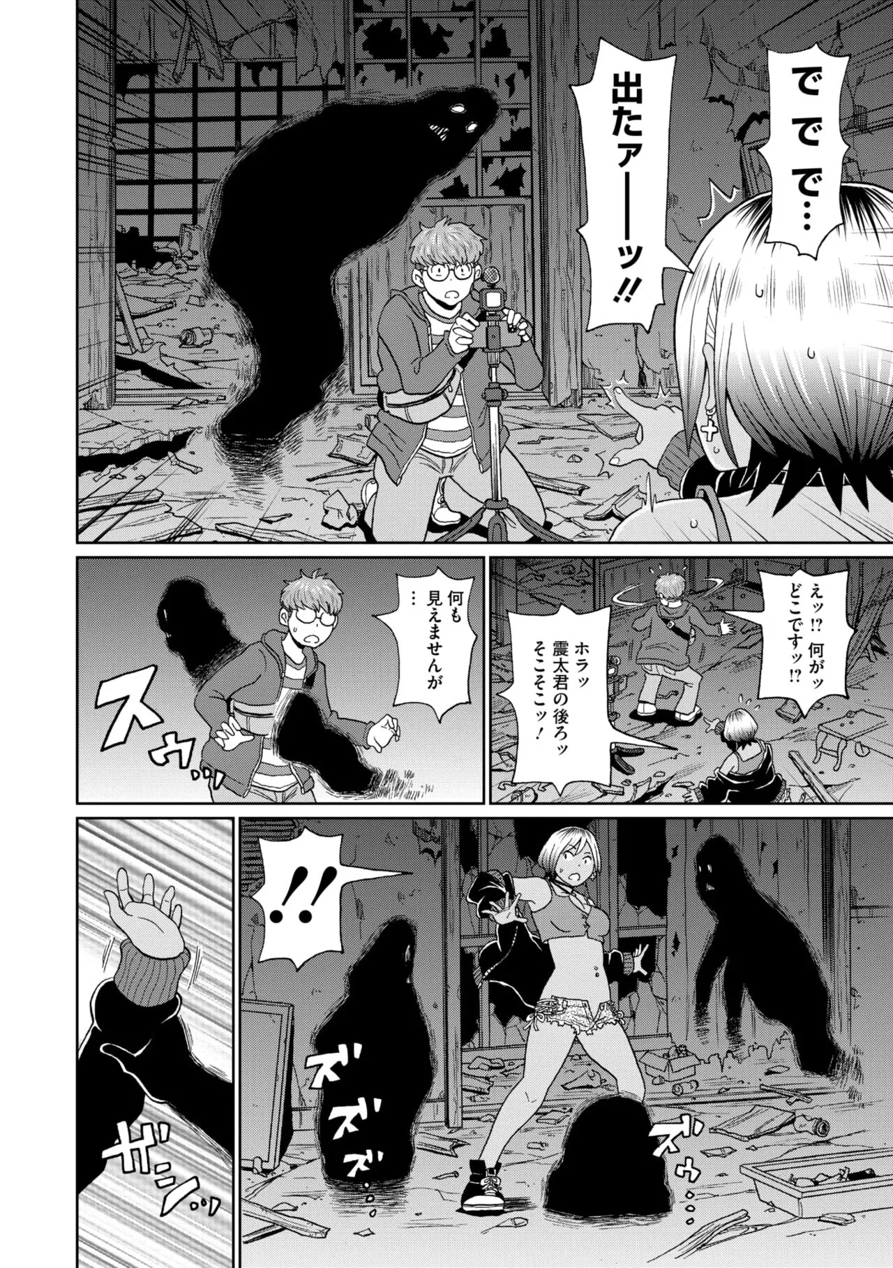 Page 221