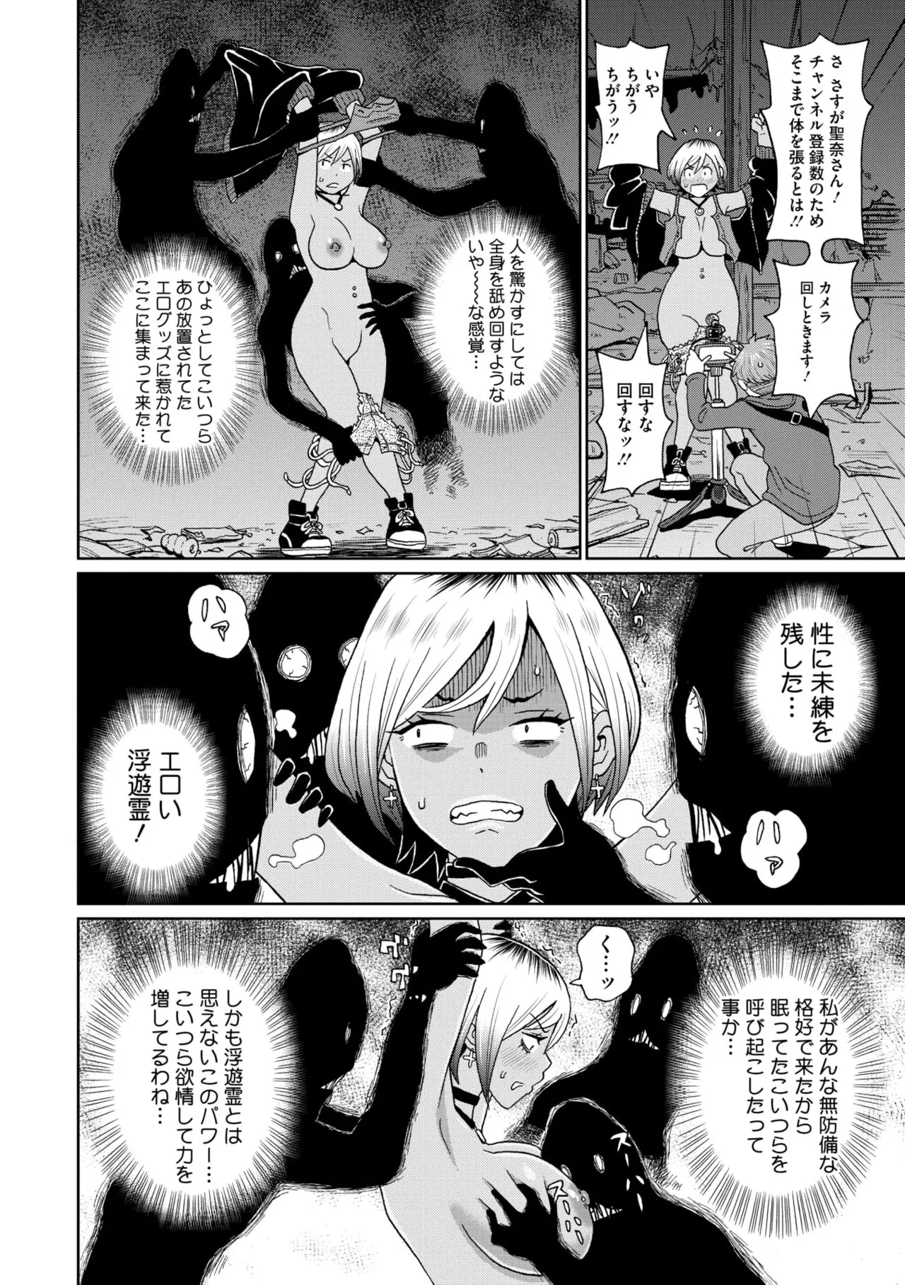 Page 223