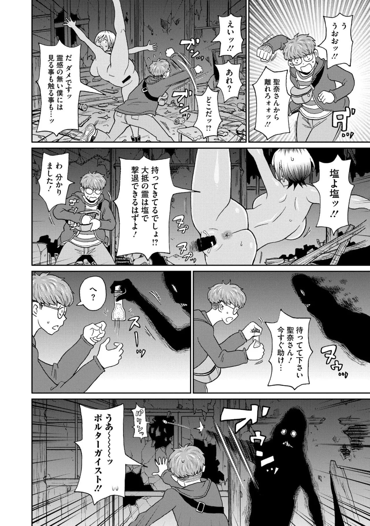 Page 227