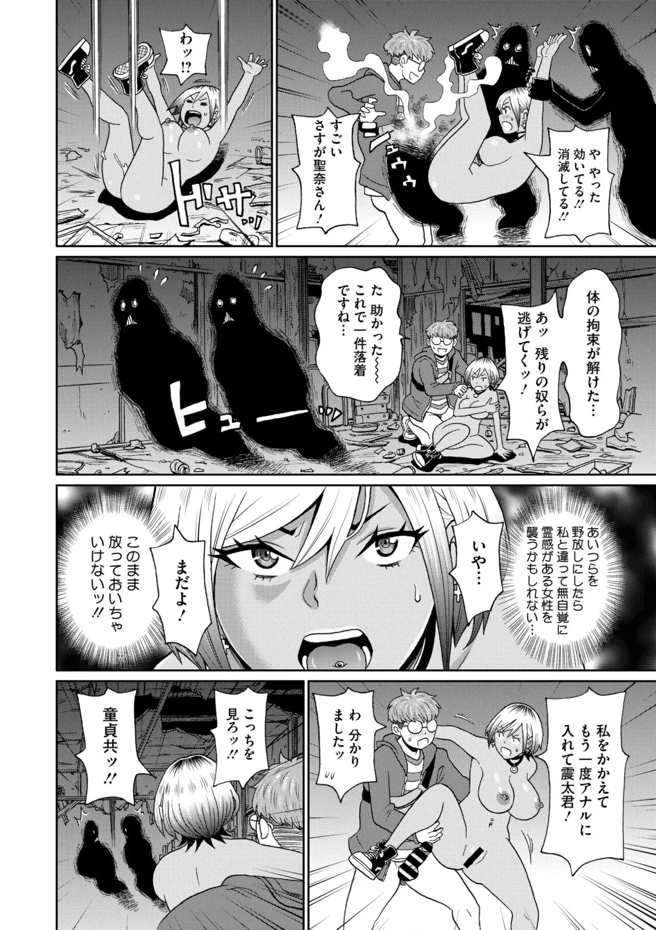 Page 231