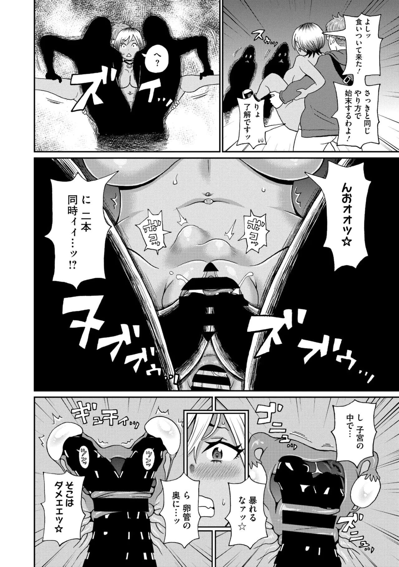 Page 233