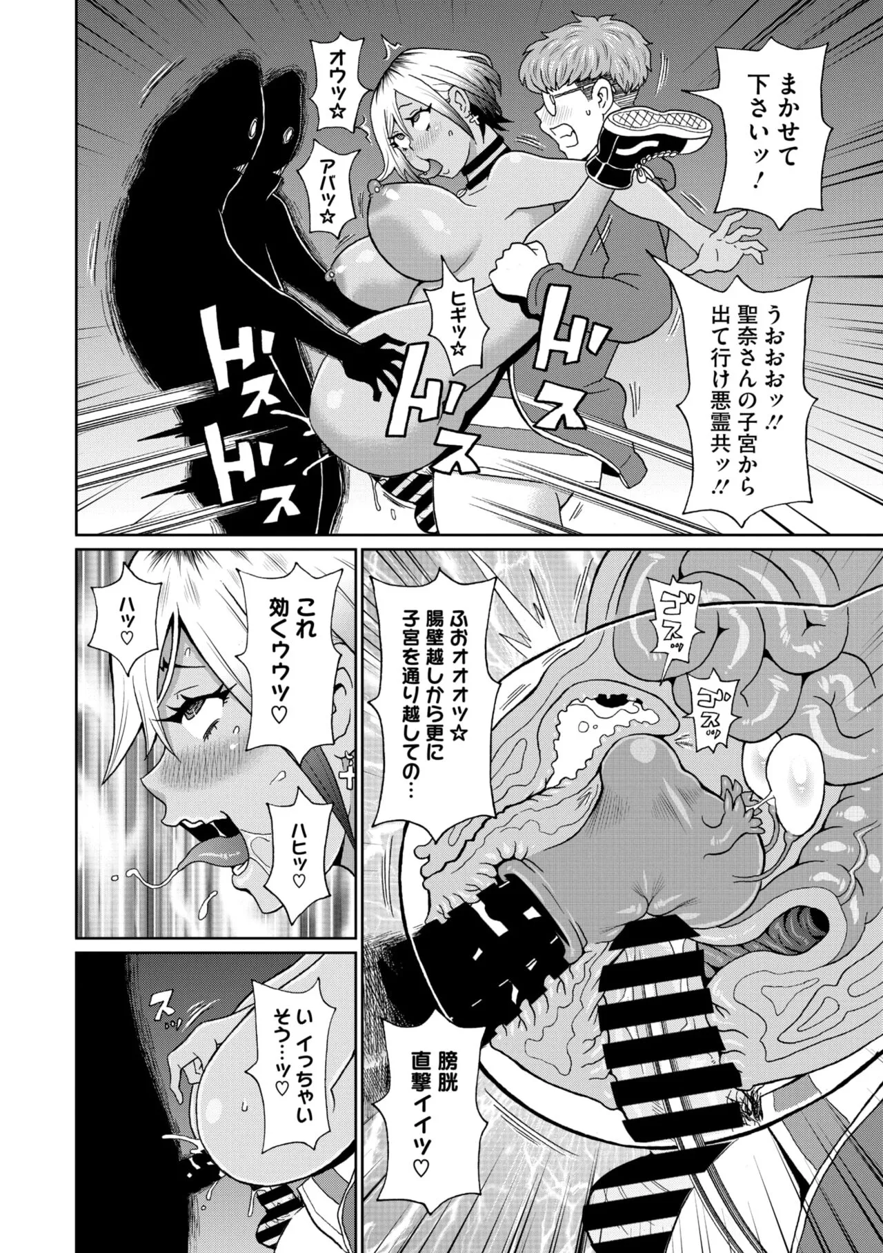 Page 235