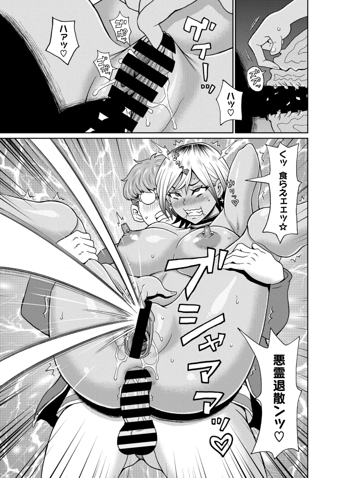 Page 236