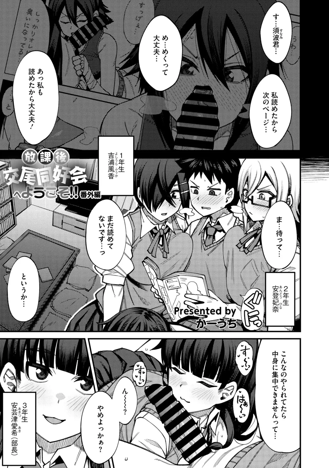 Page 238