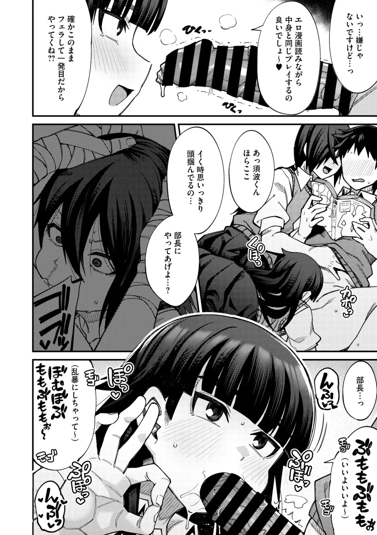 Page 239