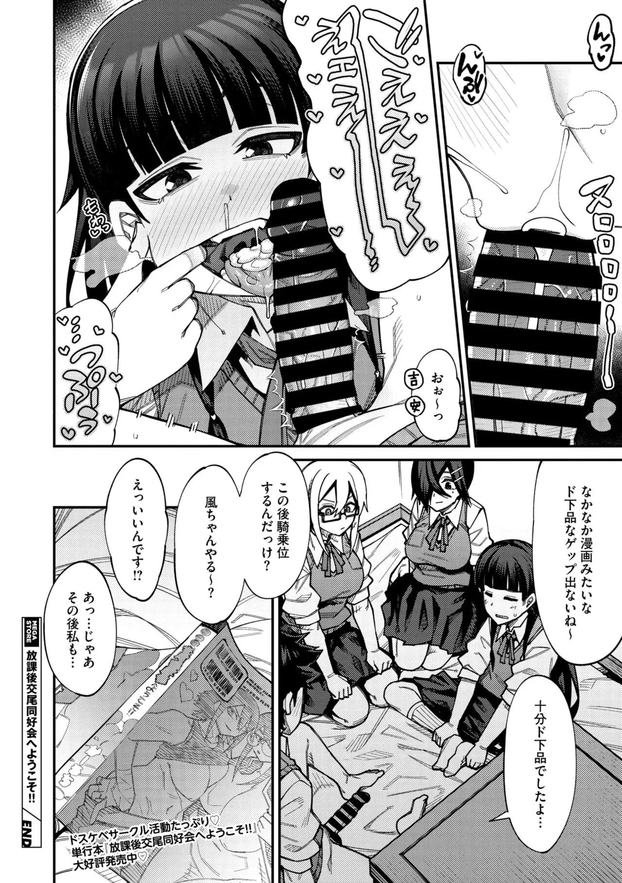 Page 241