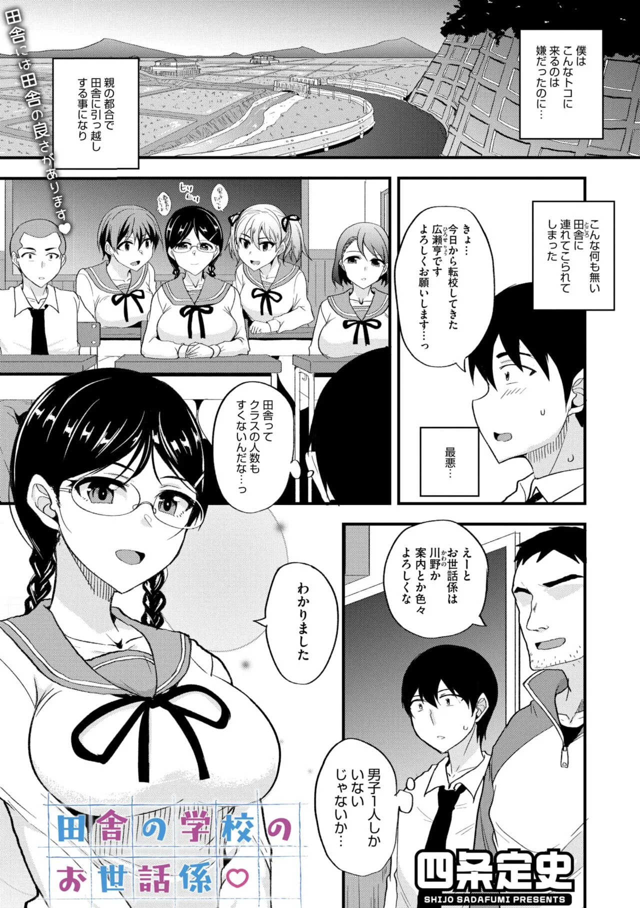 Page 242