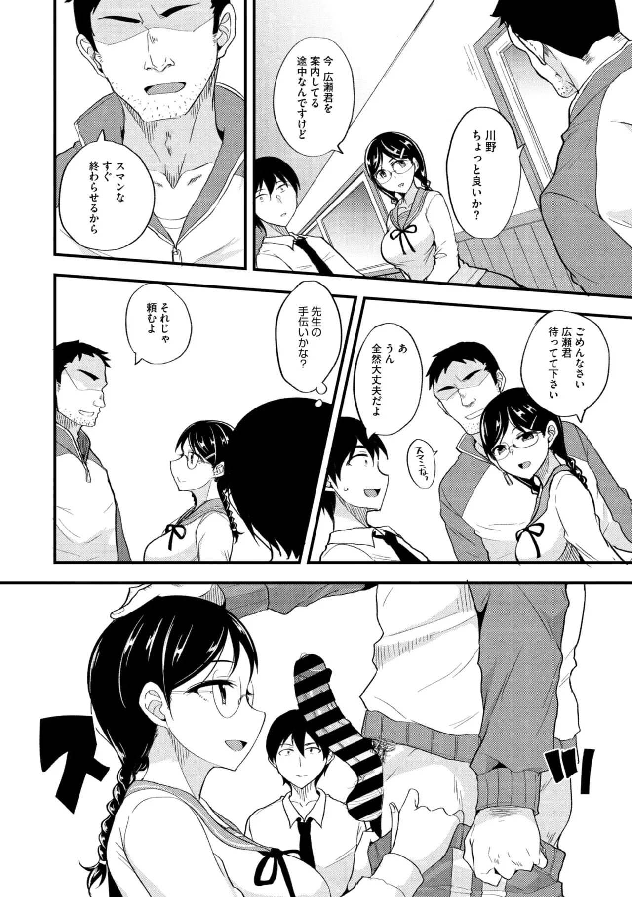 Page 245