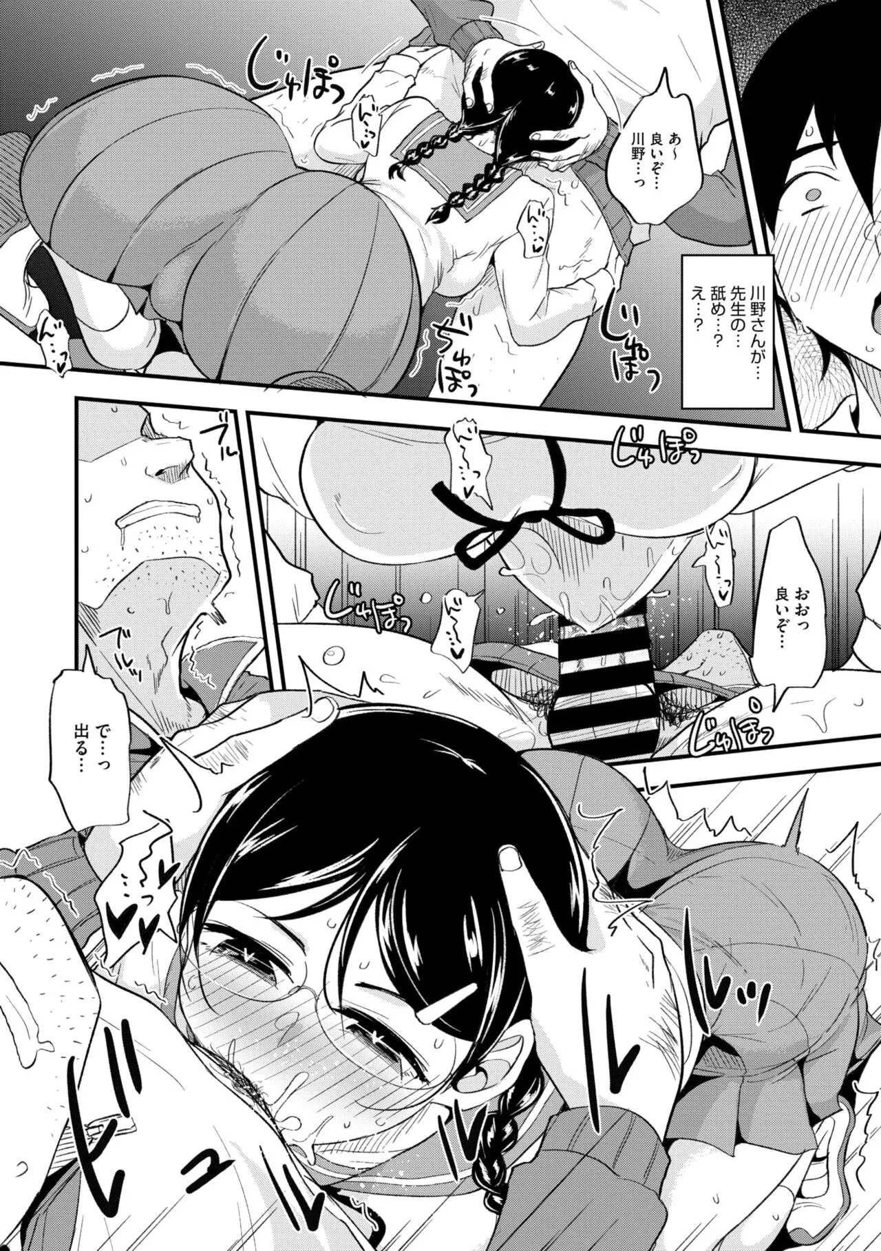 Page 247