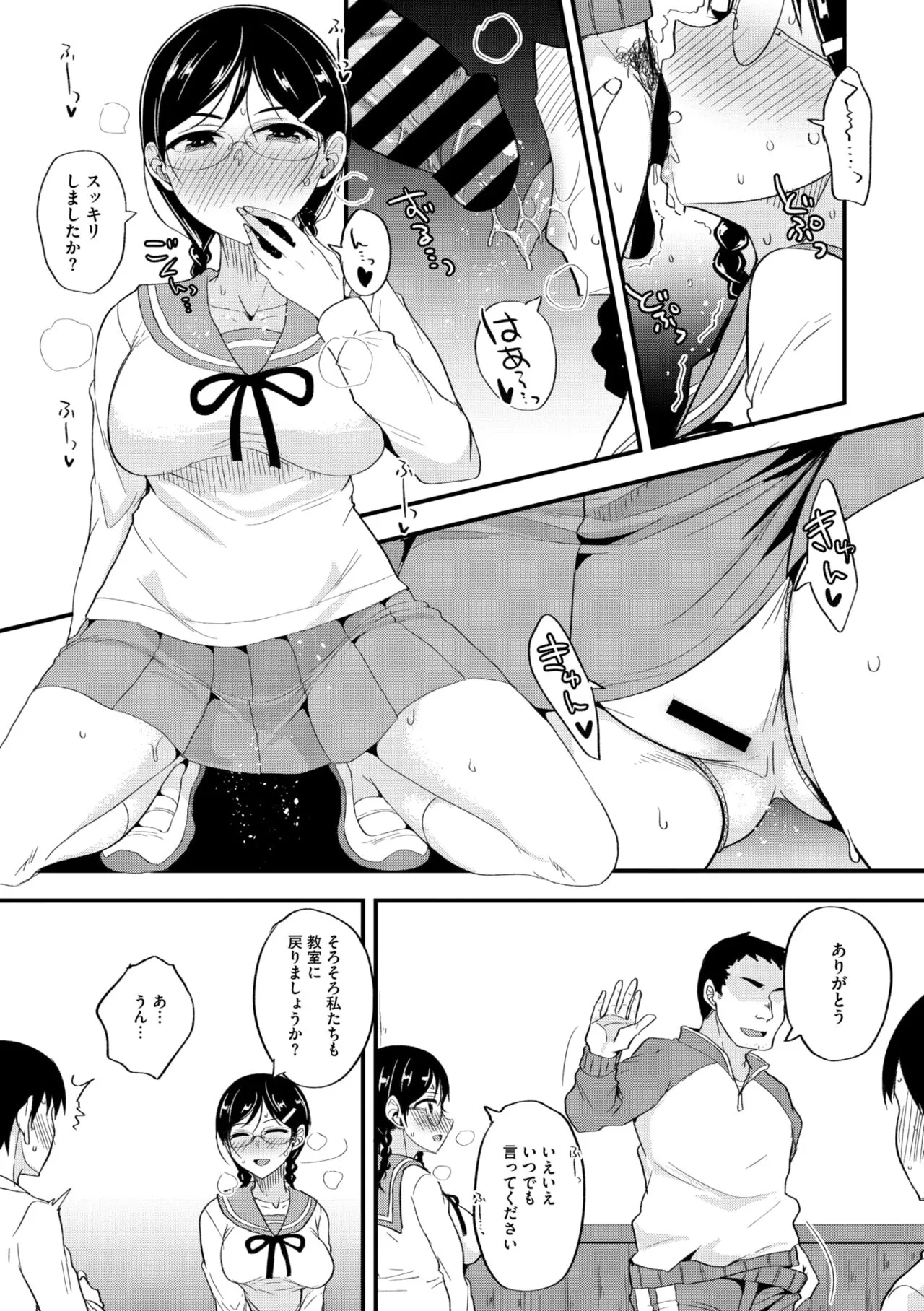 Page 248