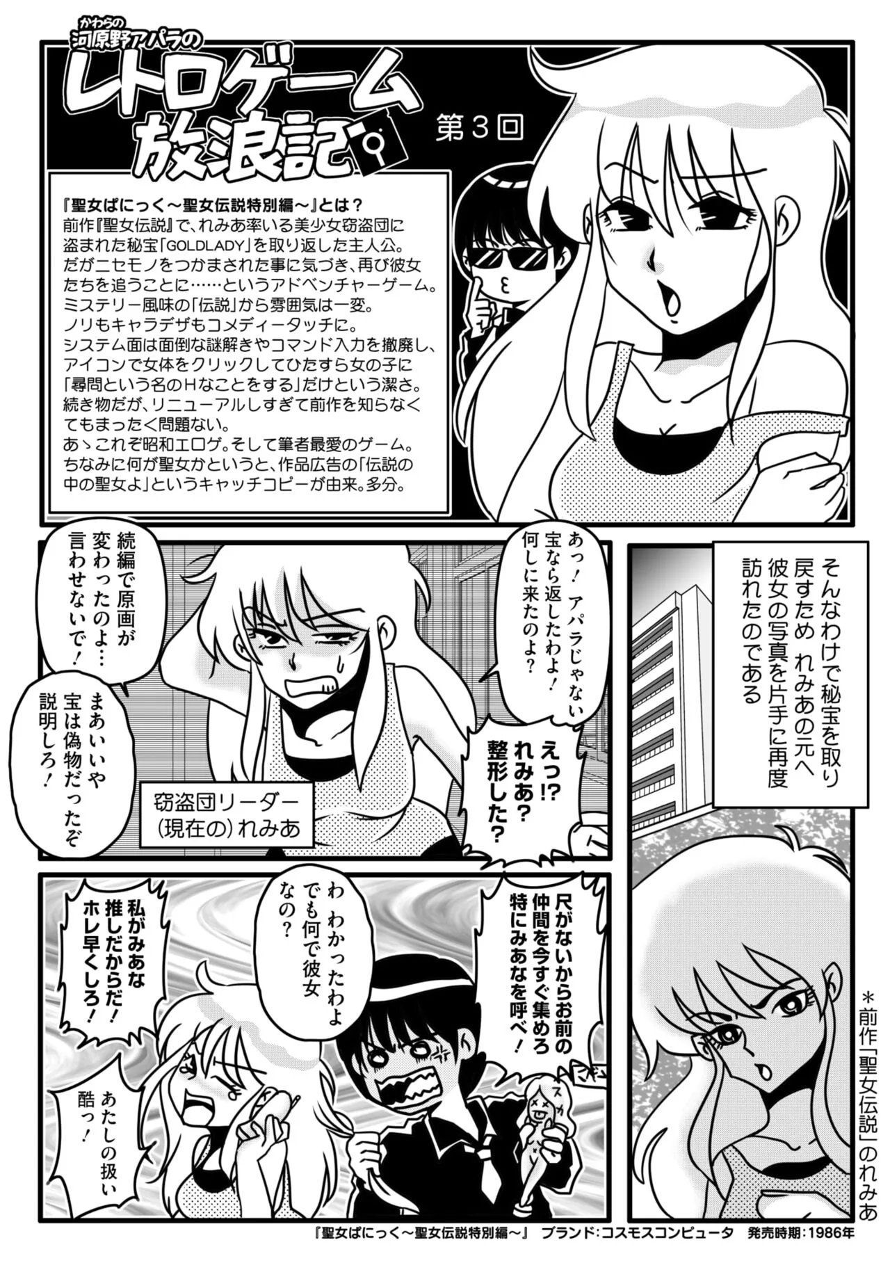 Page 262