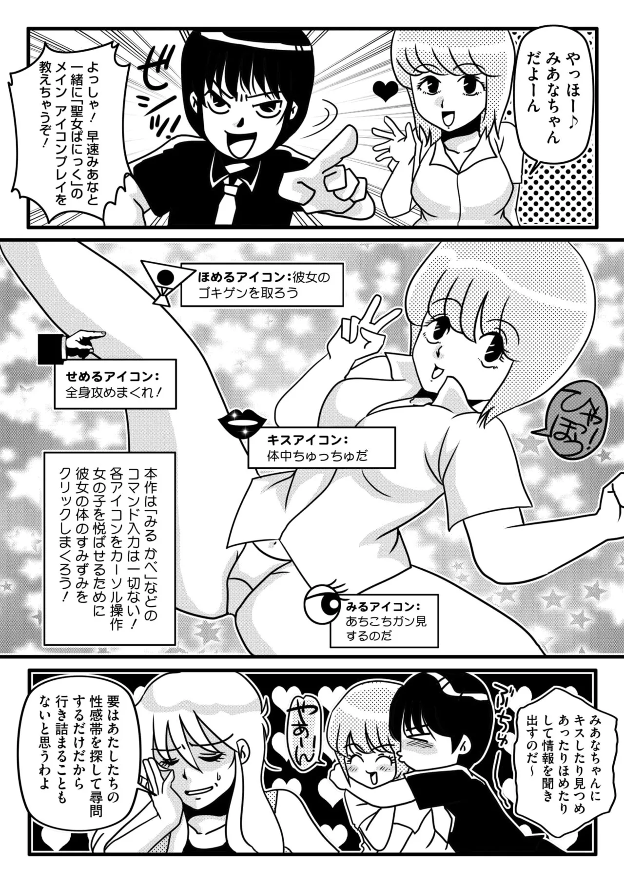 Page 263