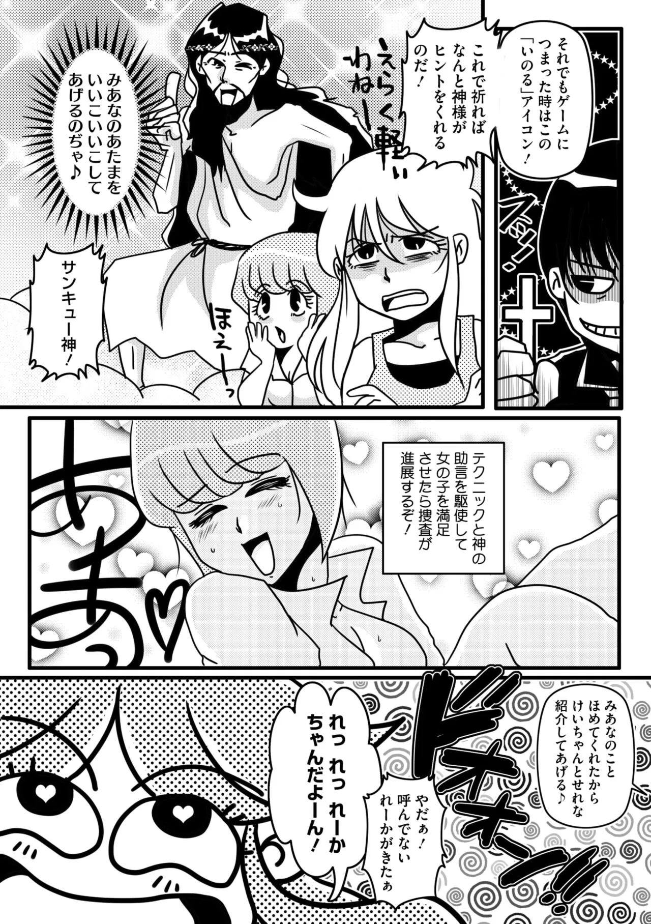 Page 264