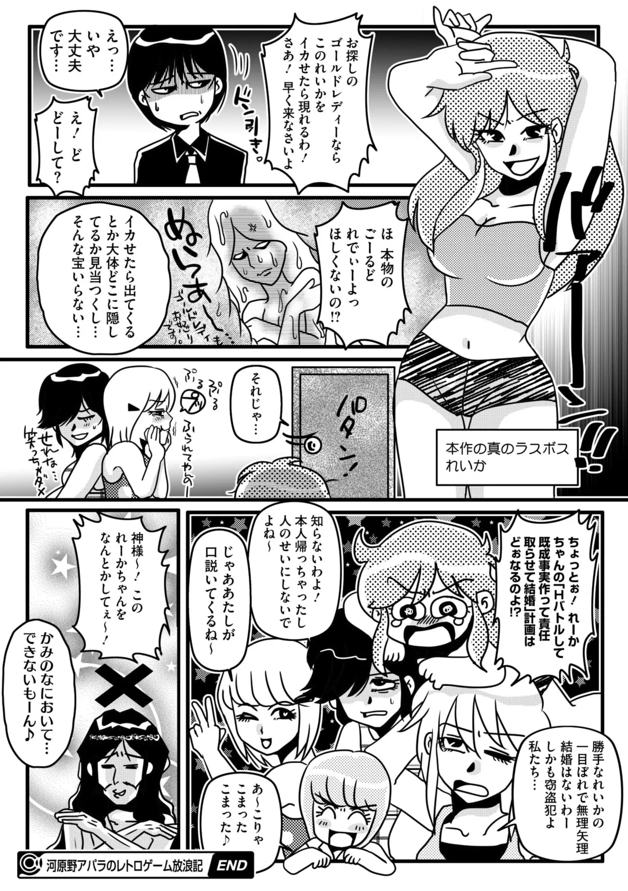 Page 265