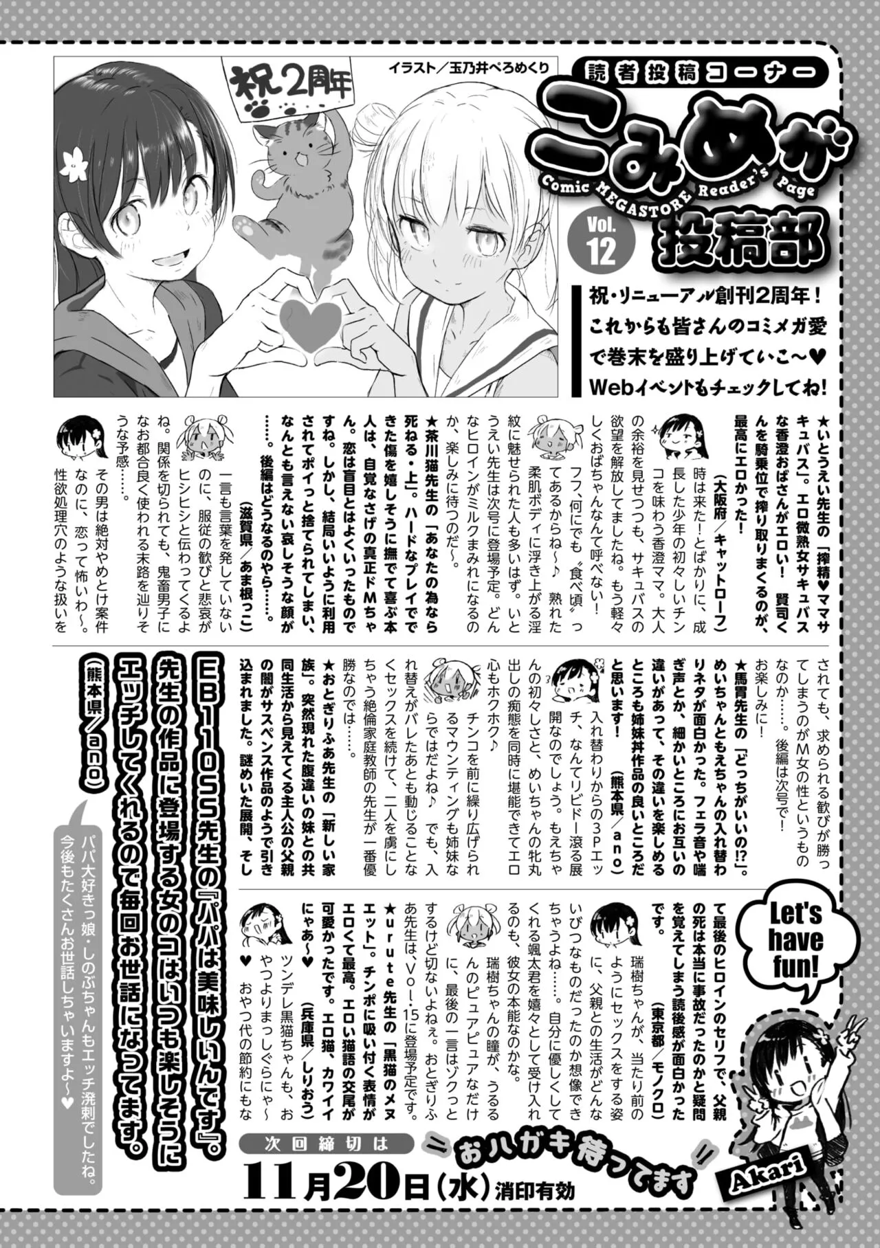 Page 267