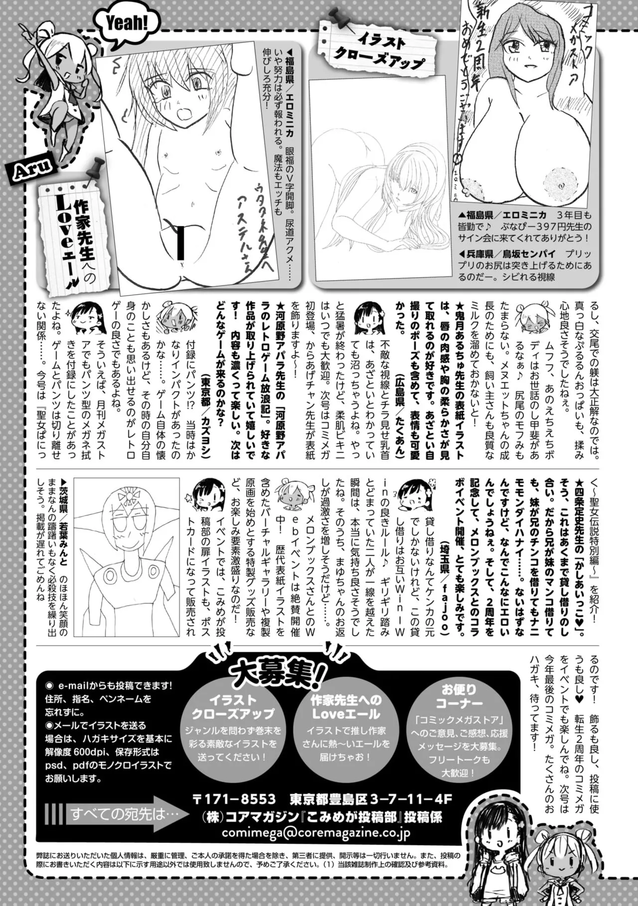 Page 268