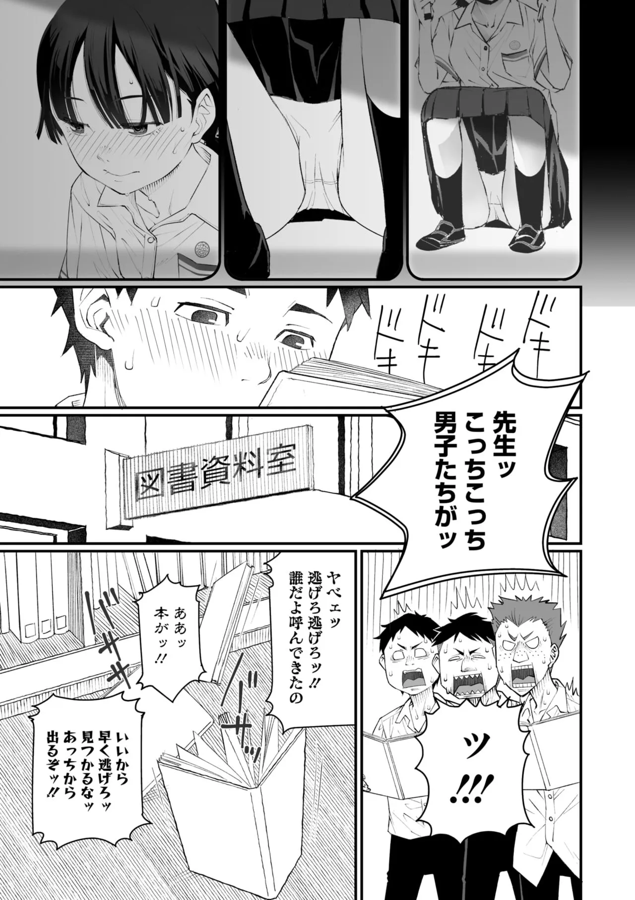 Page 58
