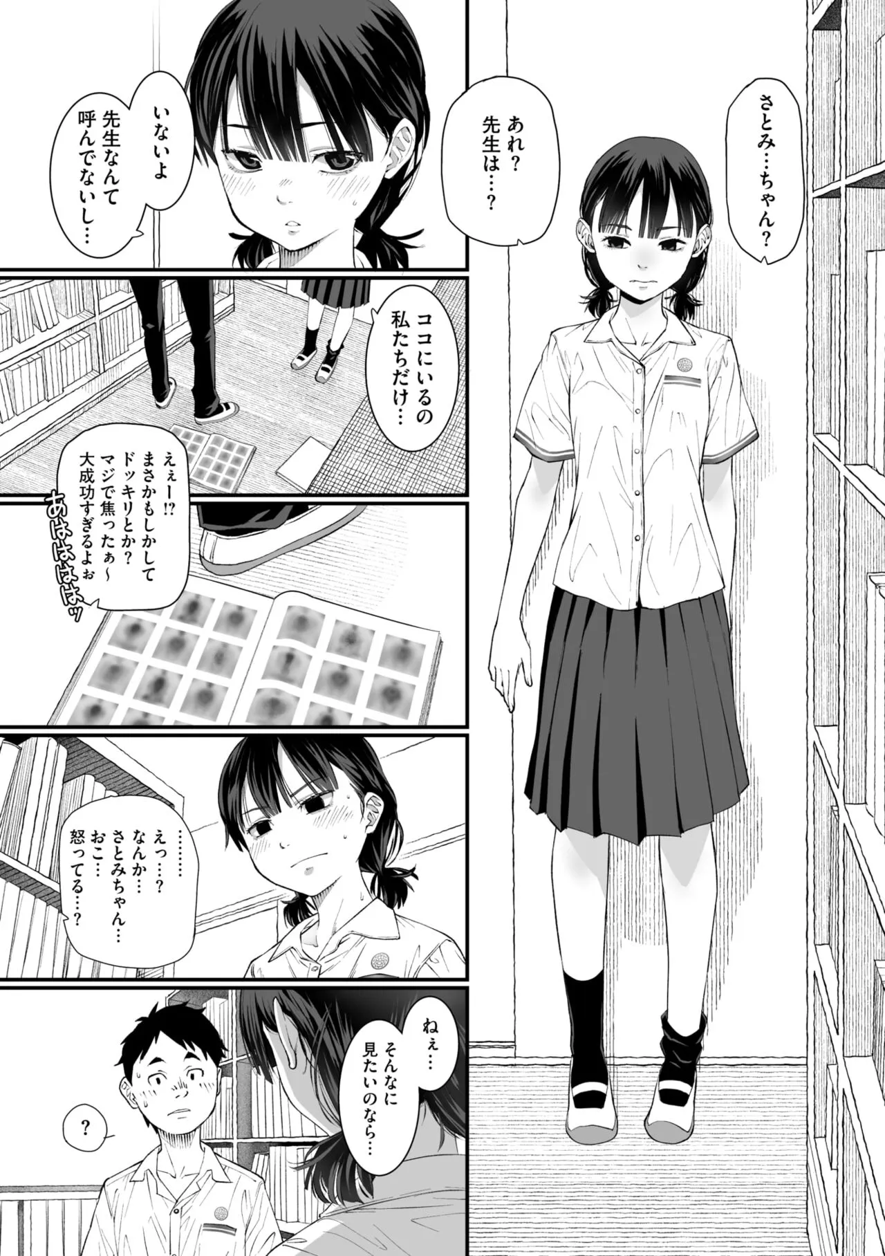 Page 60