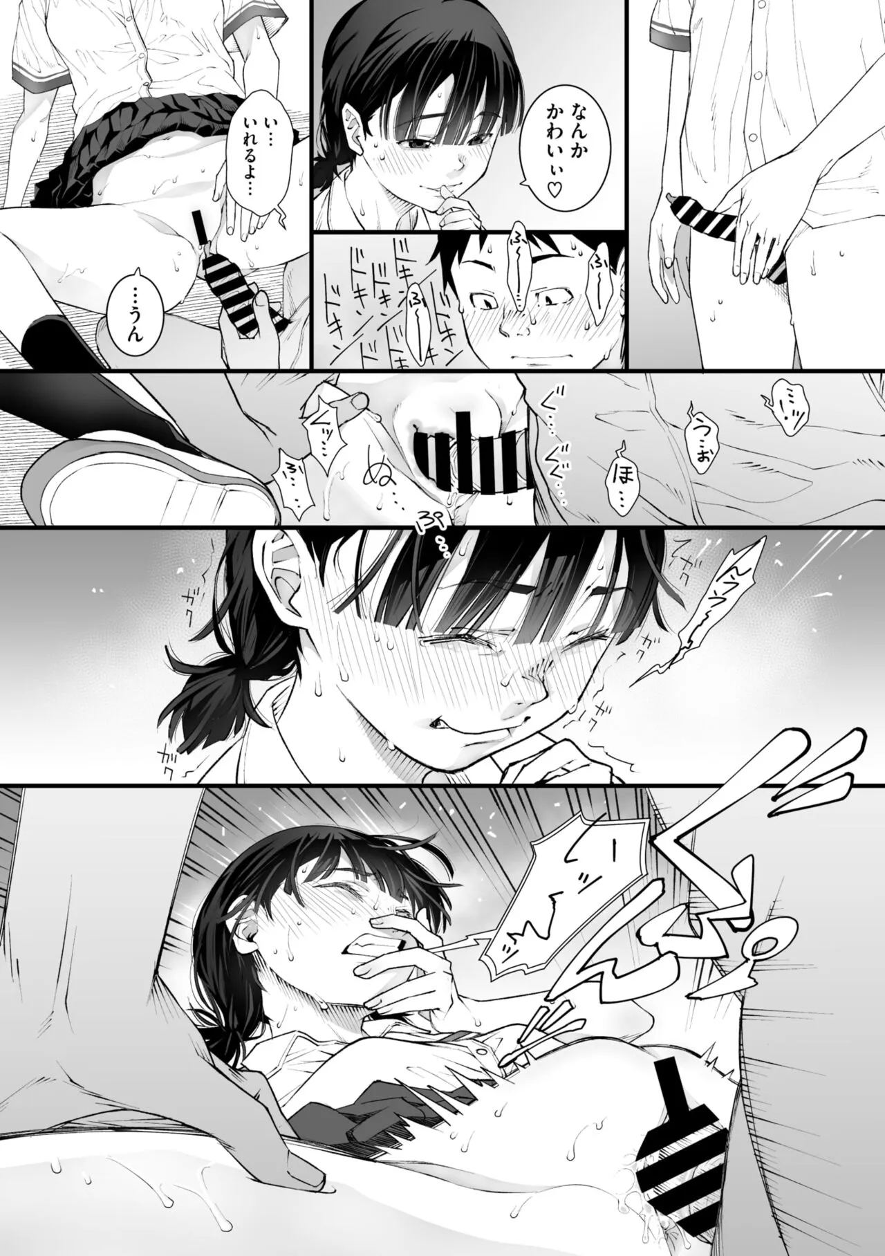 Page 69