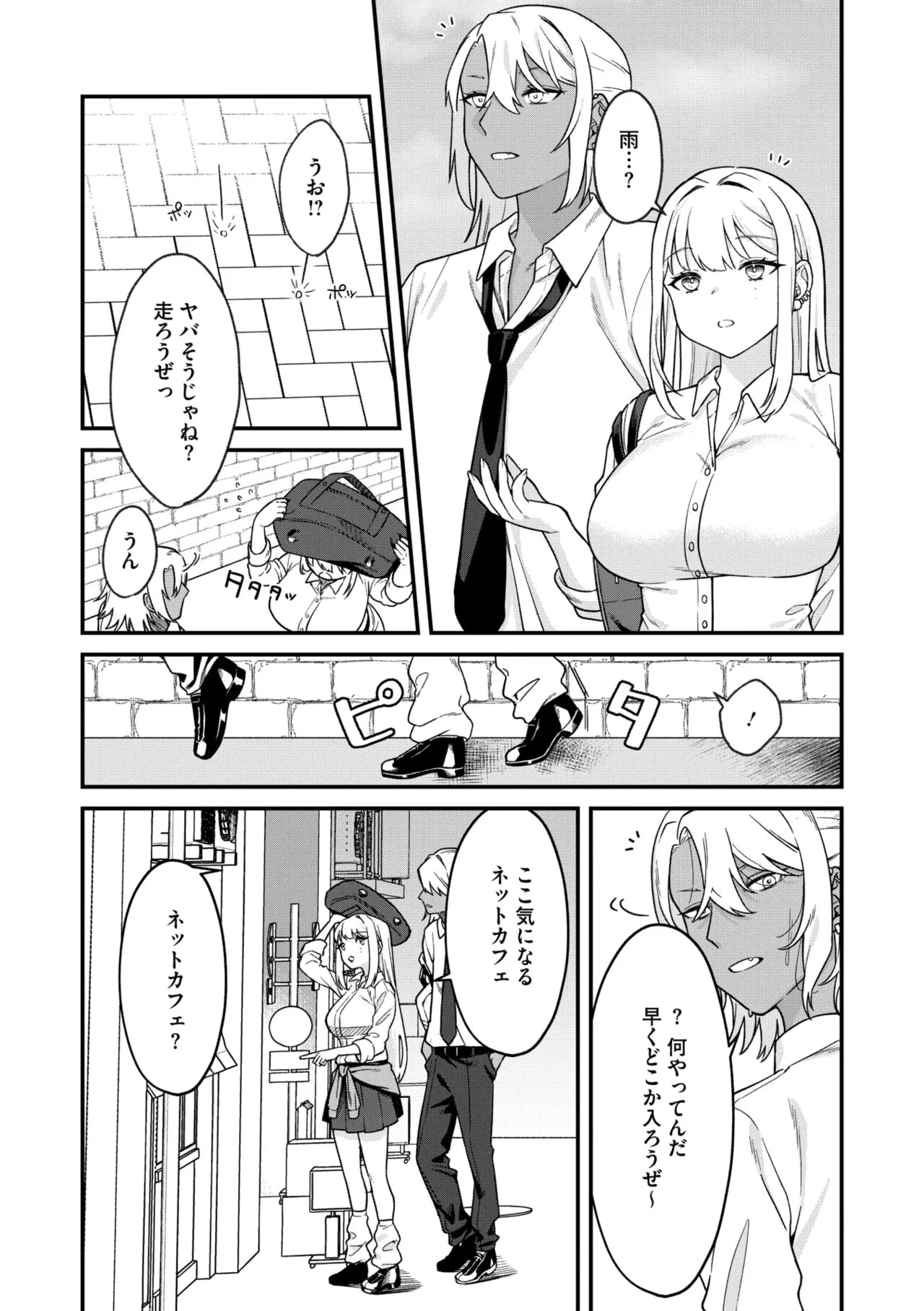 Page 78