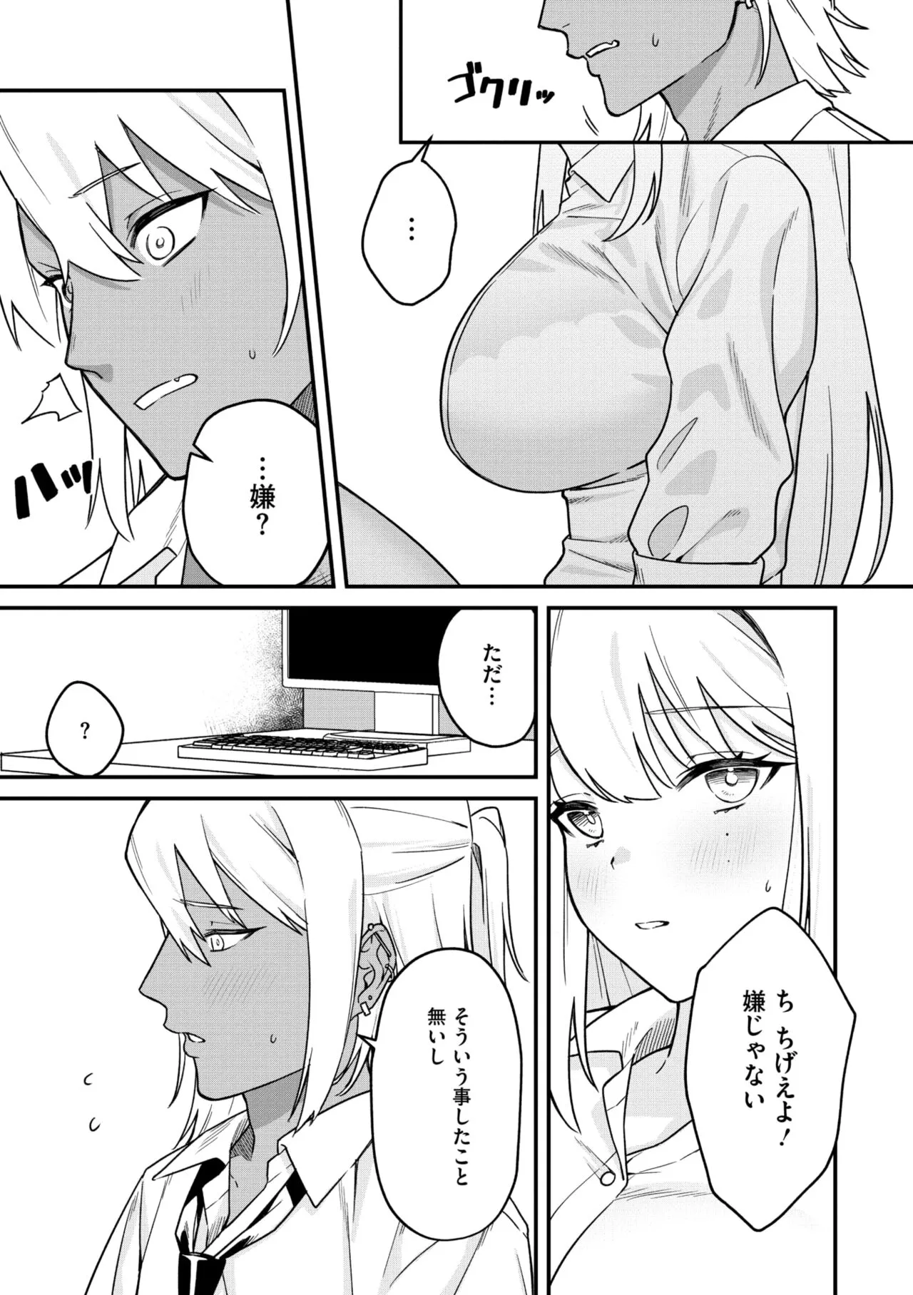 Page 82