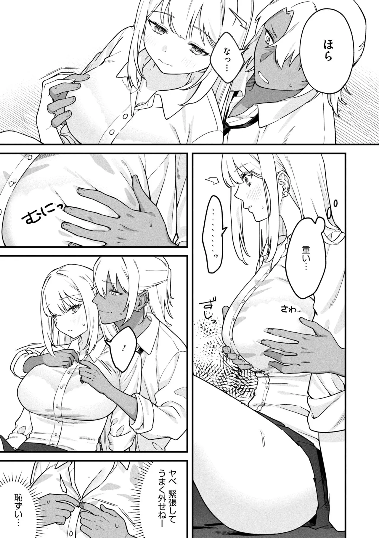 Page 84