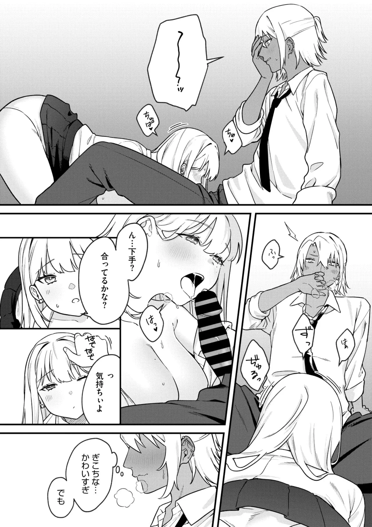 Page 89