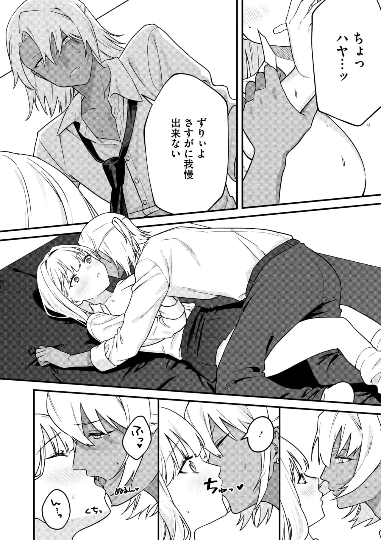 Page 91