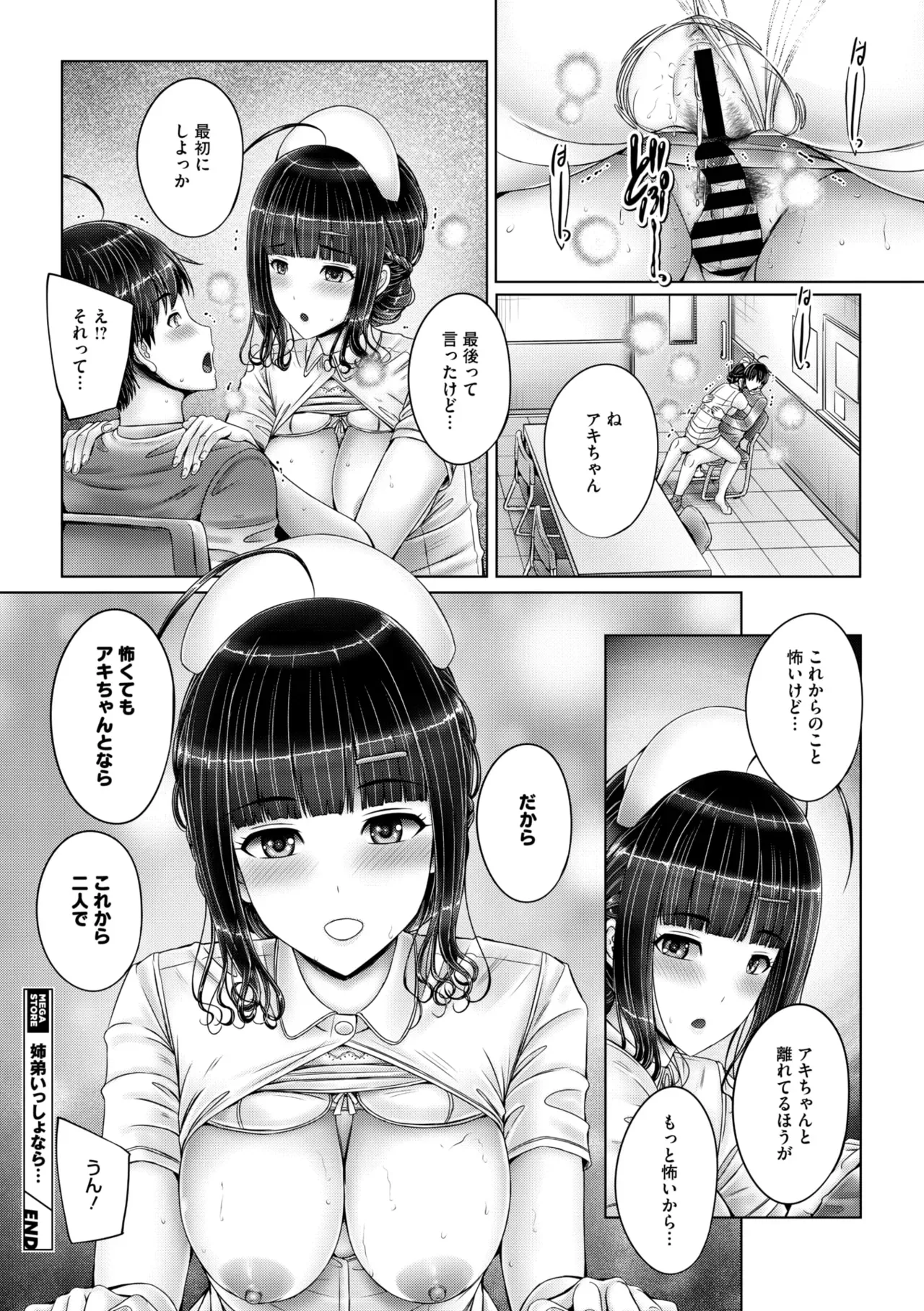 Page 109