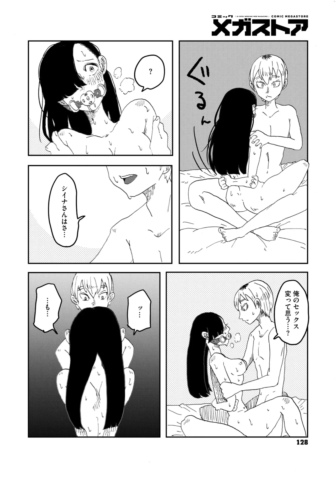 Page 118