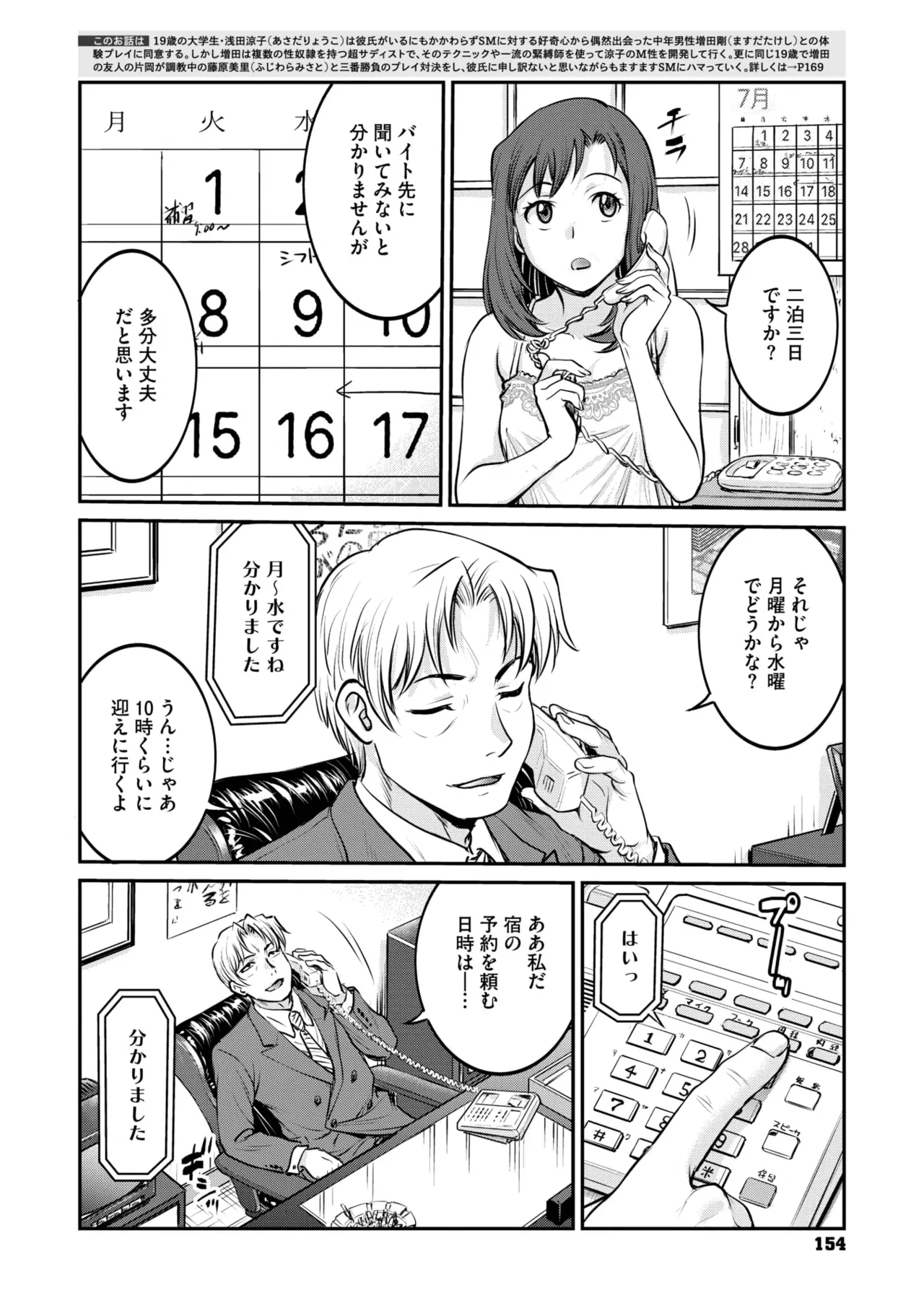 Page 140