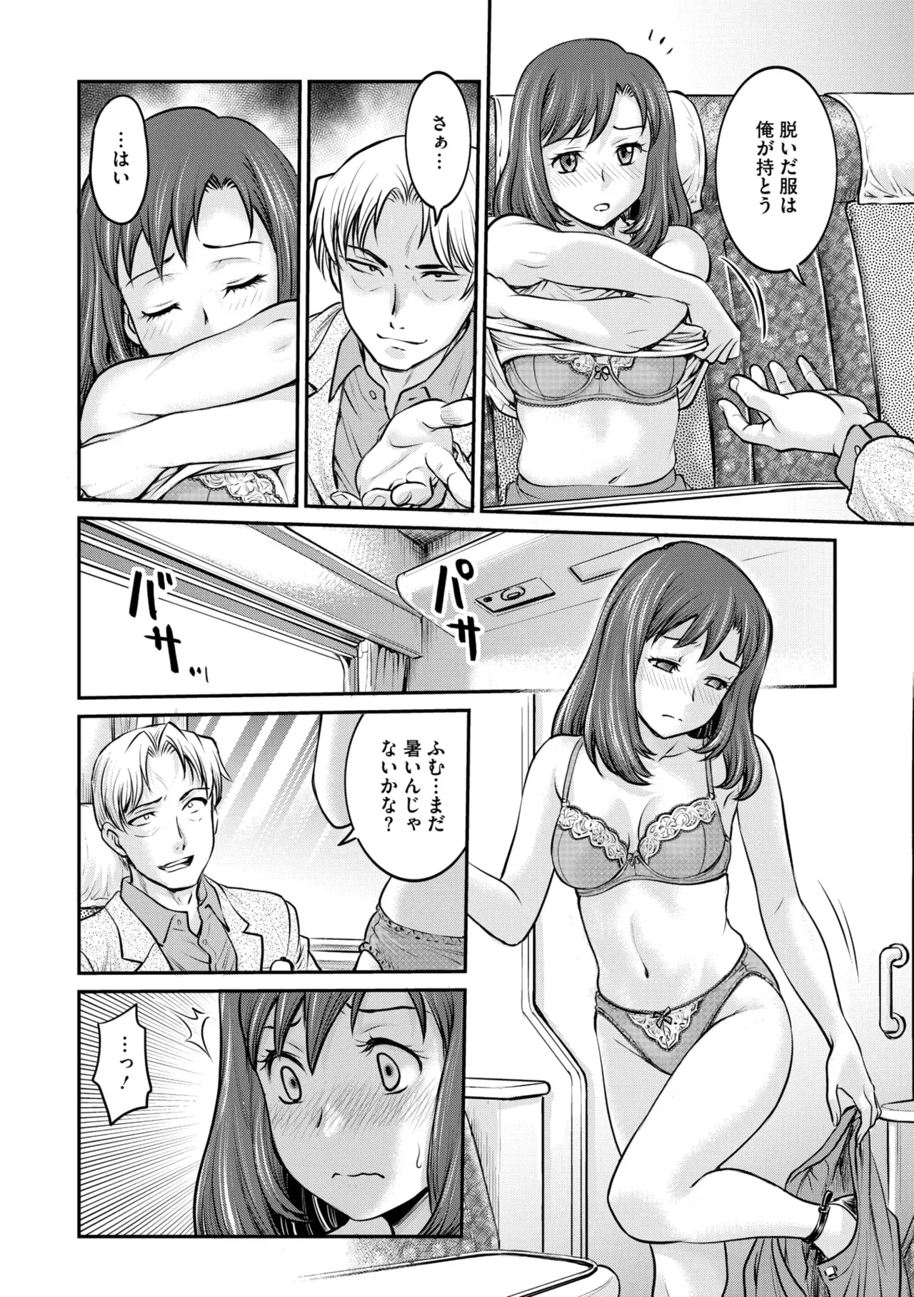 Page 144
