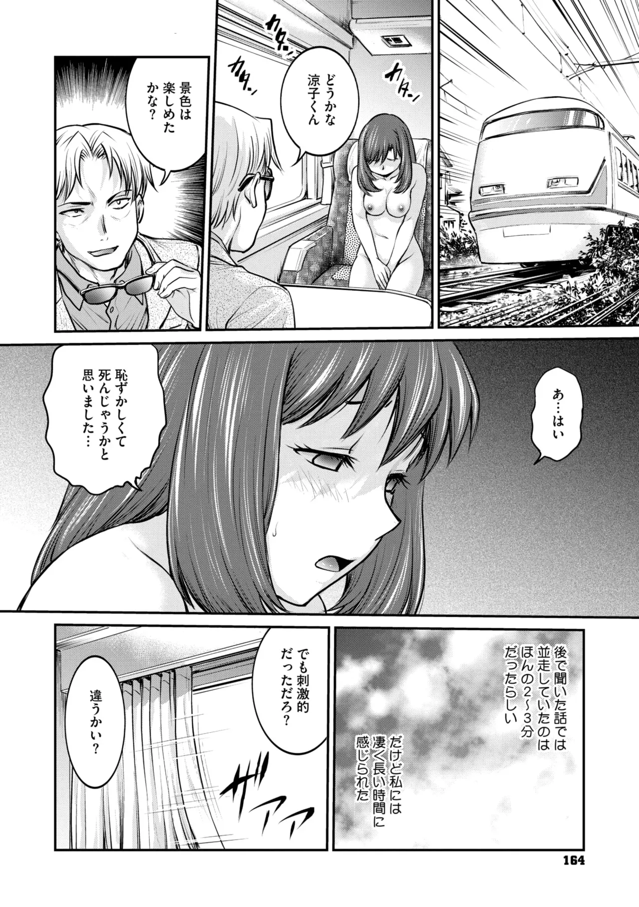Page 150