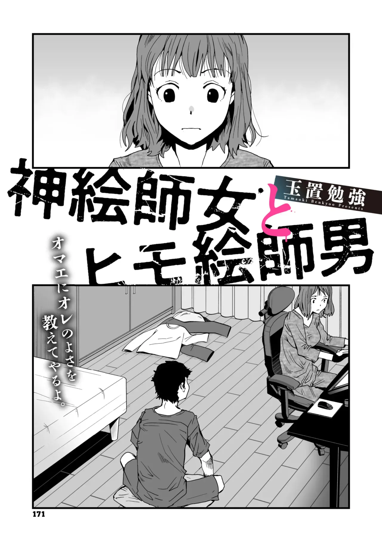 Page 155